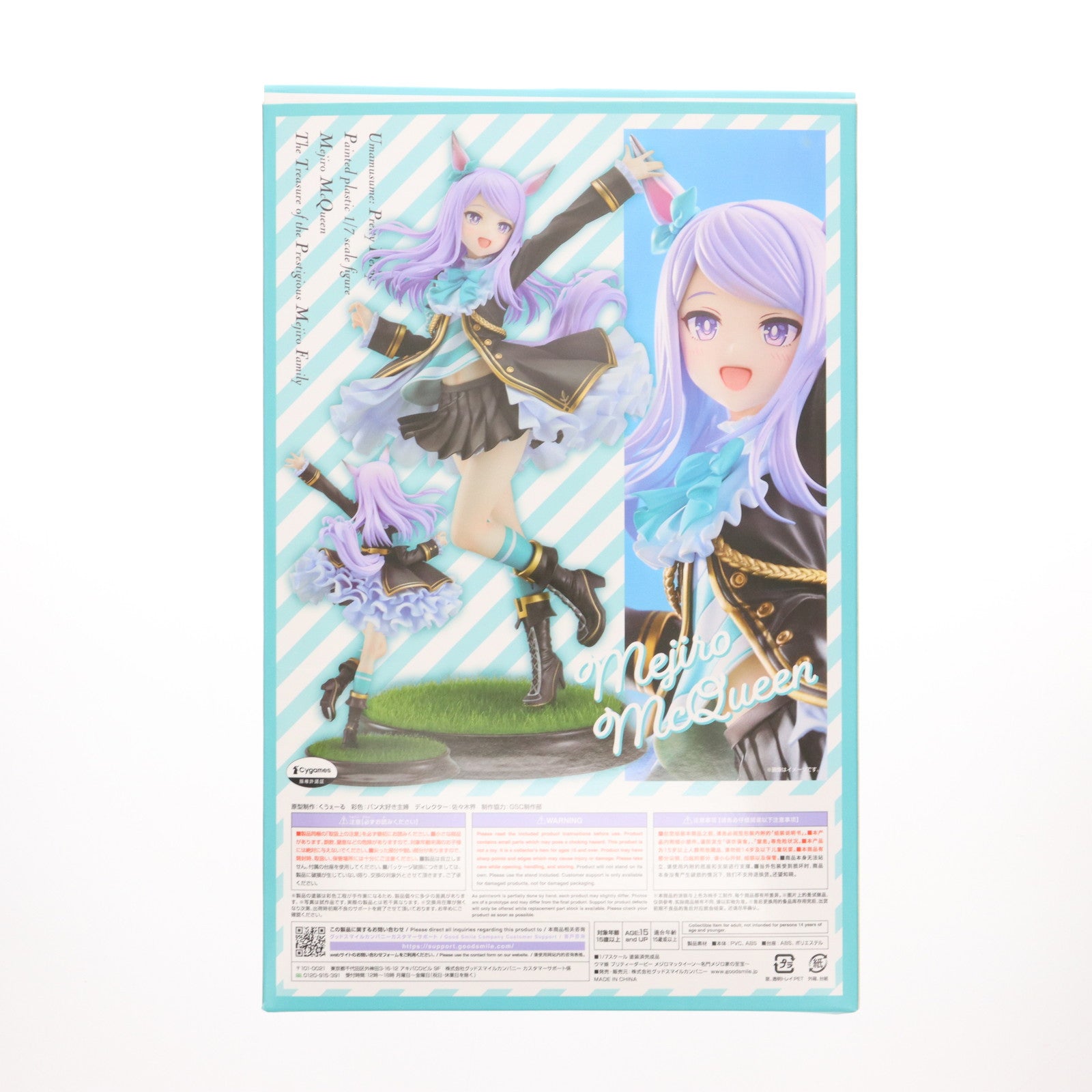 【中古即納】[FIG] メジロマックイーン～名門メジロ家の至宝～ ウマ娘 プリティーダービー 1/7 完成品 フィギュア GOODSMILE ONLINE SHOP&オンラインショップ限定 グッドスマイルカンパニー(20231130)