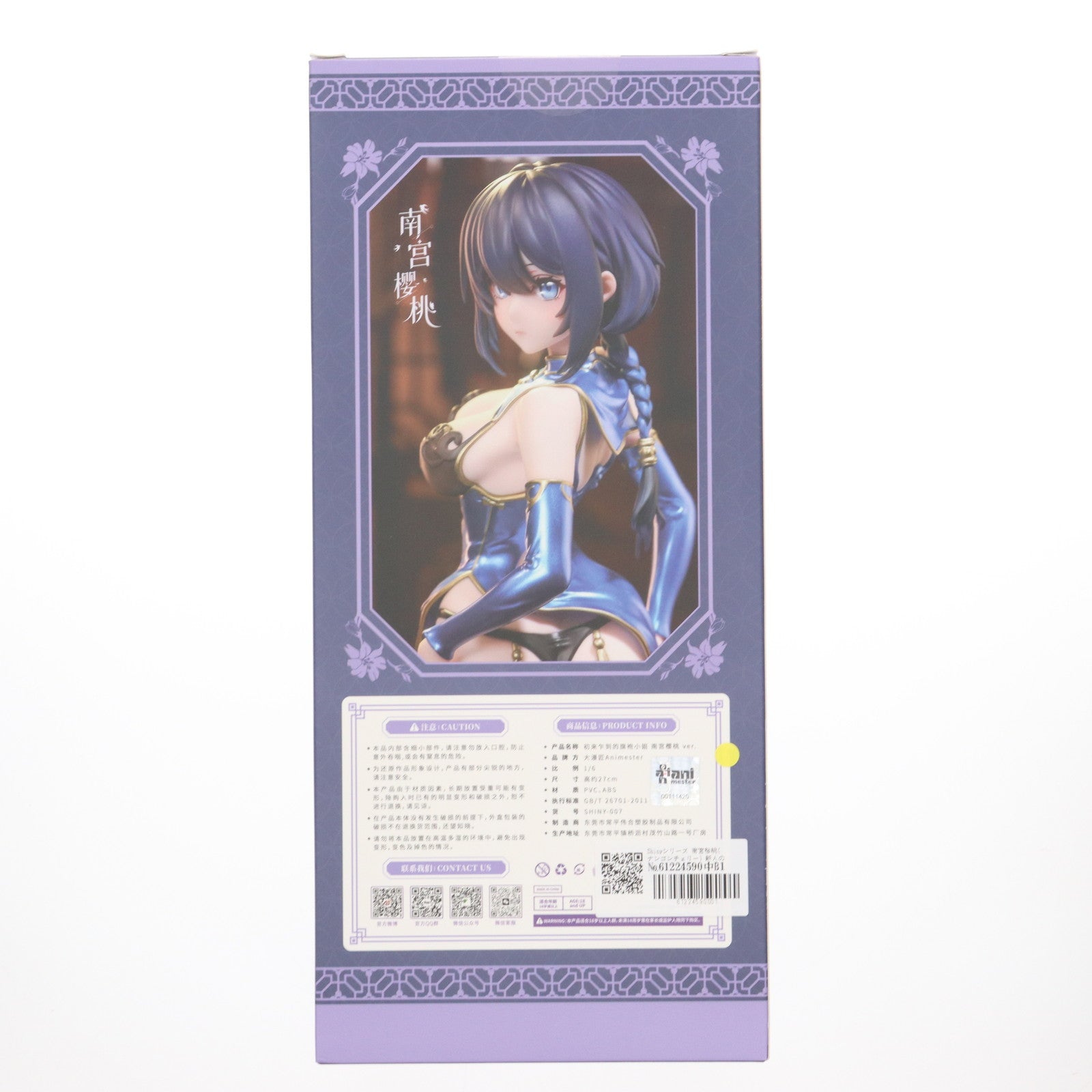 【中古即納】[FIG] Shinyシリーズ 南宮桜桃(ナンゴンチェリー) 新人のチャイナドレス嬢 1/6 完成品 フィギュア AniMester(アニメスター)(20240928)