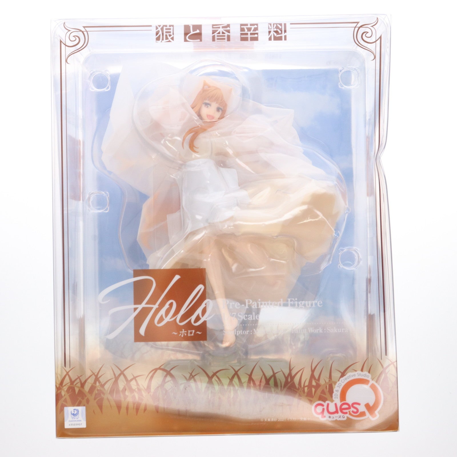 【中古即納】[FIG] ホロ 狼と香辛料 1/7 完成品 フィギュア キューズQ(20221009)