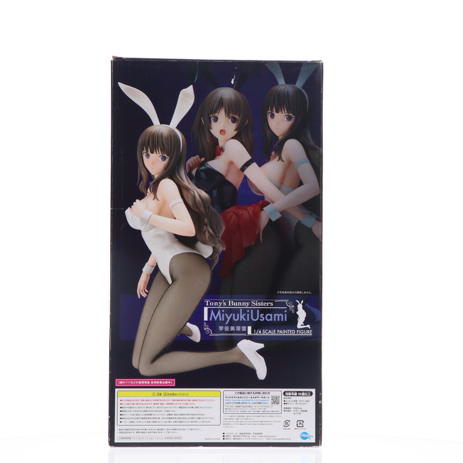 【中古即納】[FIG] B-style 宇佐美深雪(うさみみゆき) Tony's Bunny Sisters 1/4 完成品 フィギュア FREEing(フリーイング)(20161113)