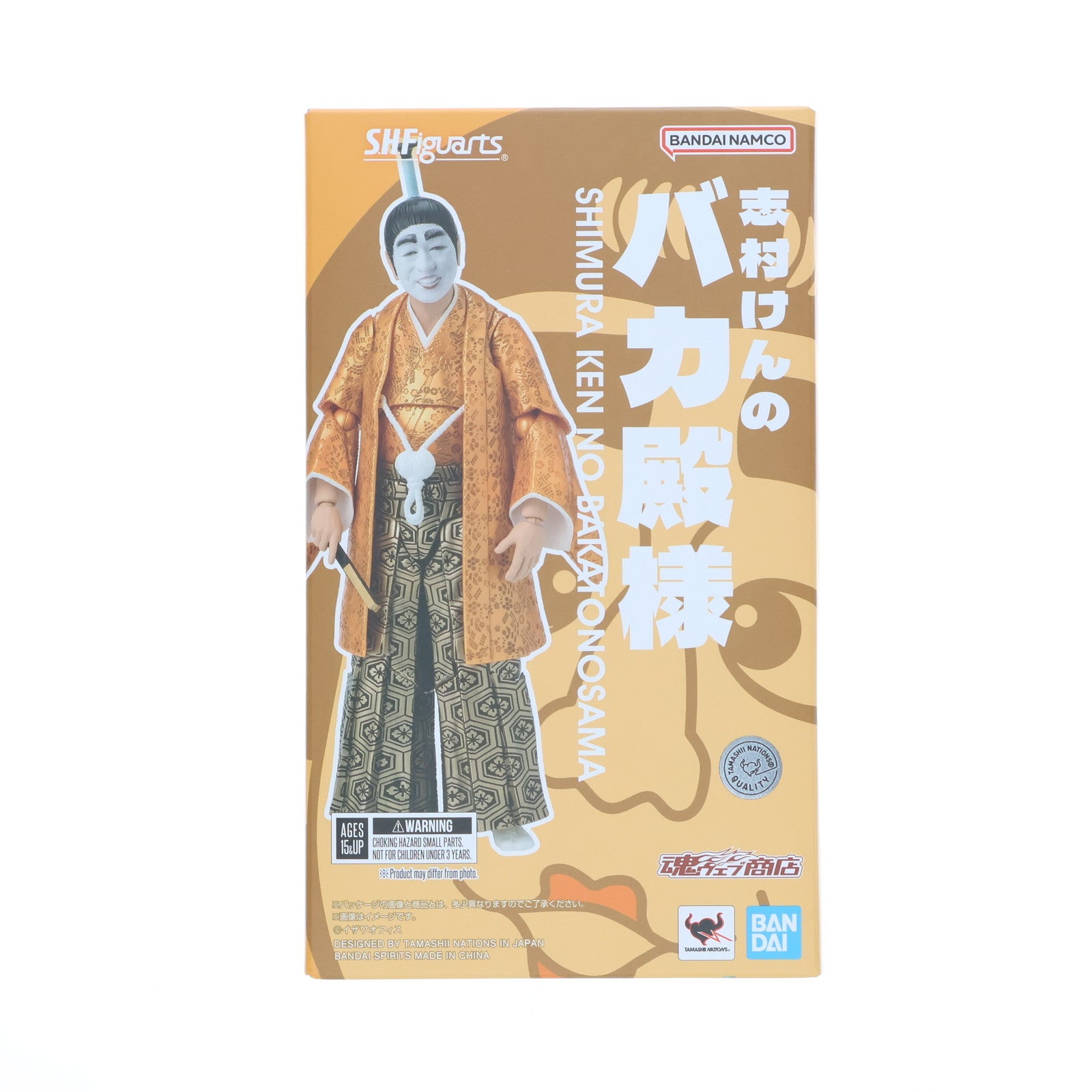【中古即納】[FIG] 魂ウェブ商店限定 S.H.Figuarts(フィギュアーツ) 志村けんのバカ殿様 完成品 可動フィギュア バンダイスピリッツ(20231117)