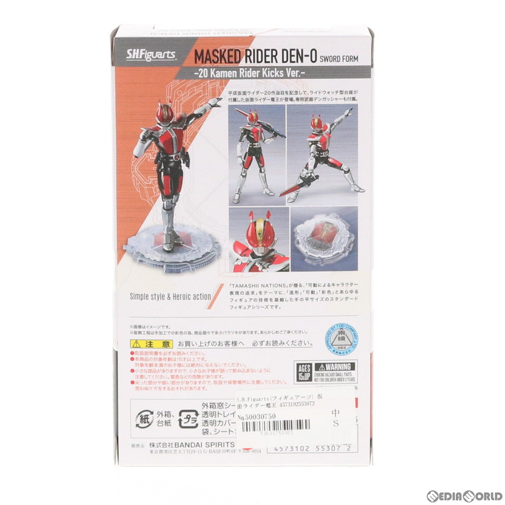 【中古即納】[FIG] S.H.Figuarts(フィギュアーツ) 仮面ライダー電王 ソードフォーム -20 Kamen Rider Kicks Ver.- 完成品 可動フィギュア バンダイスピリッツ(20190126)