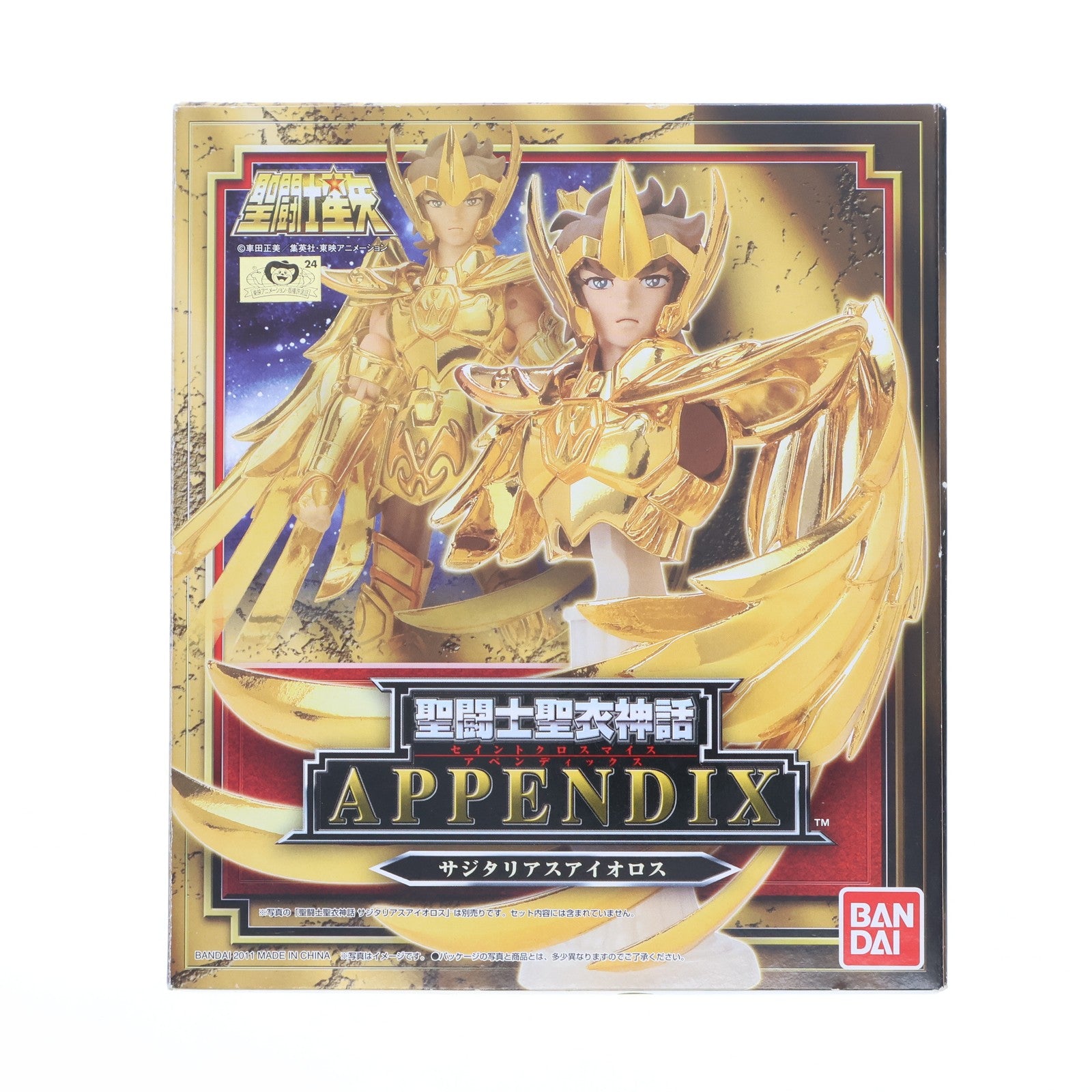 【中古即納】[FIG] 聖闘士聖衣神話APPENDIX サジタリアスアイオロス 聖闘士星矢 完成品 フィギュア バンダイ(20110129)