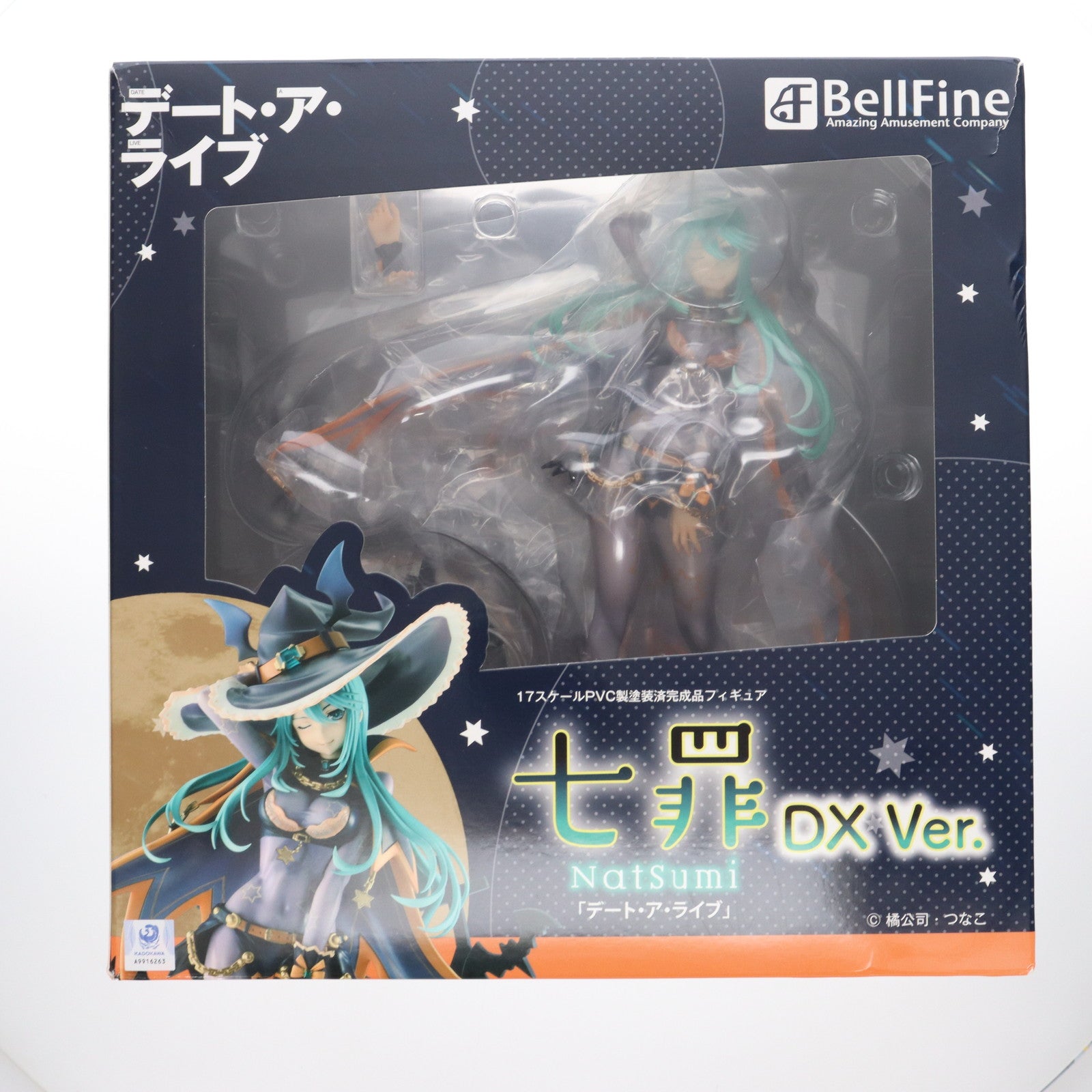 【中古即納】[FIG] (再販) 七罪(なつみ) DX Ver. デート・ア・ライブ 1/7 完成品 フィギュア(BF186) ベルファイン(20241031)