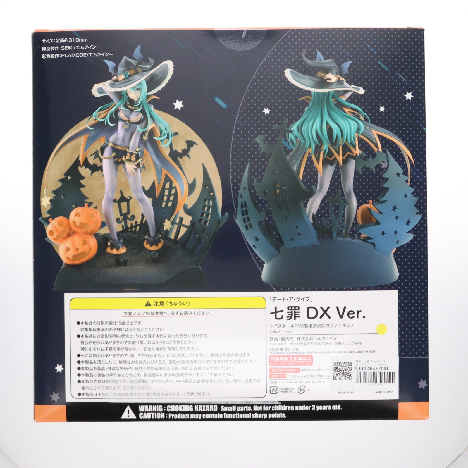 【中古即納】[FIG] (再販) 七罪(なつみ) DX Ver. デート・ア・ライブ 1/7 完成品 フィギュア(BF186) ベルファイン(20241031)