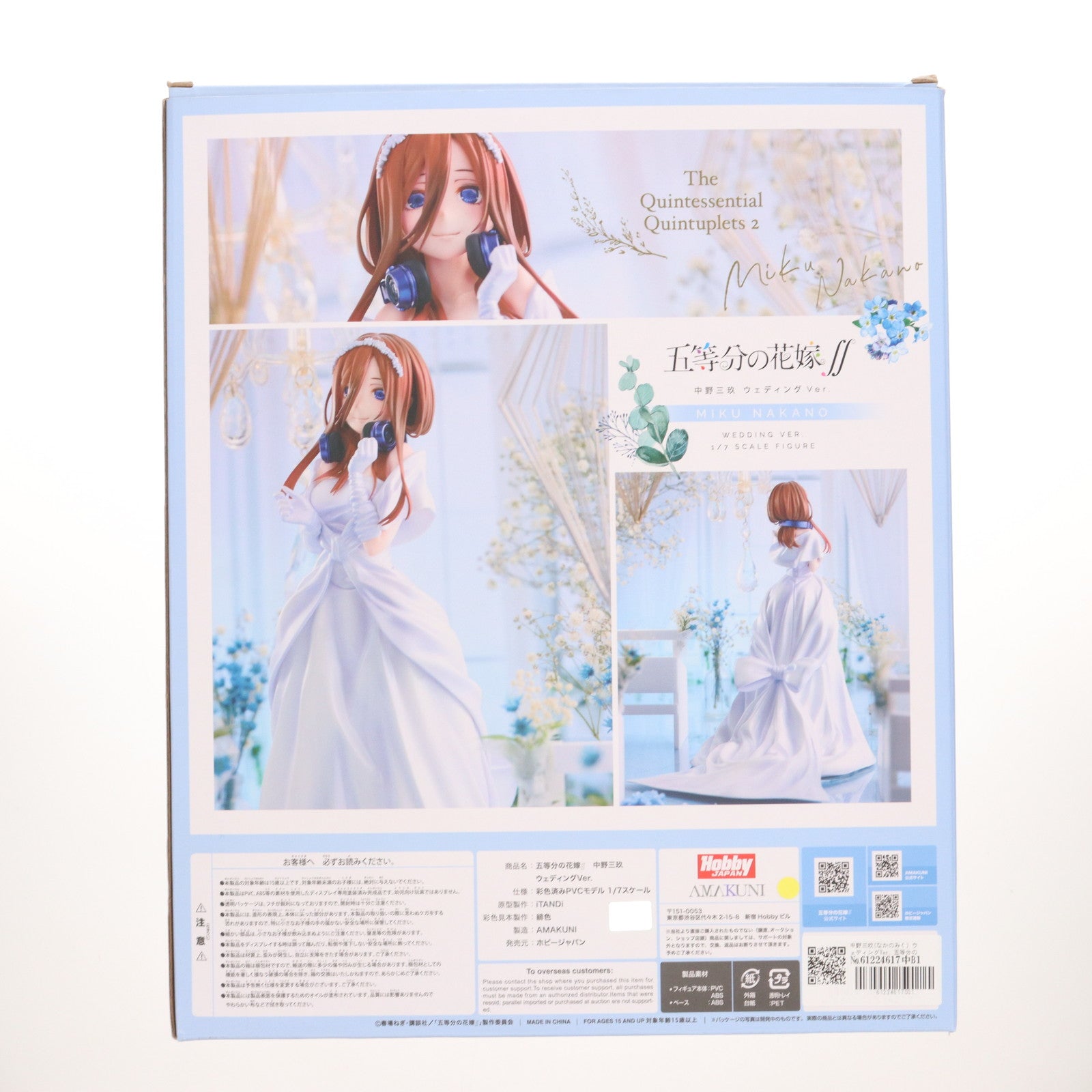 【中古即納】[FIG] 中野三玖(なかのみく) ウェディングVer. 五等分の花嫁 1/7 完成品 フィギュア 月刊ホビージャパン誌上通販&ホビージャパンオンライン限定 ホビージャパン(20211231)