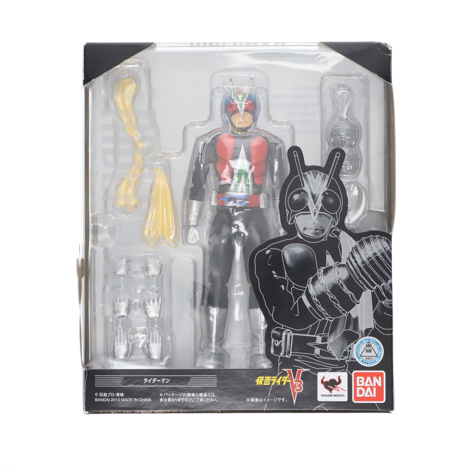 【中古即納】[FIG] S.H.Figuarts(フィギュアーツ) ライダーマン 仮面ライダーV3 完成品 可動フィギュア バンダイ(20130316)