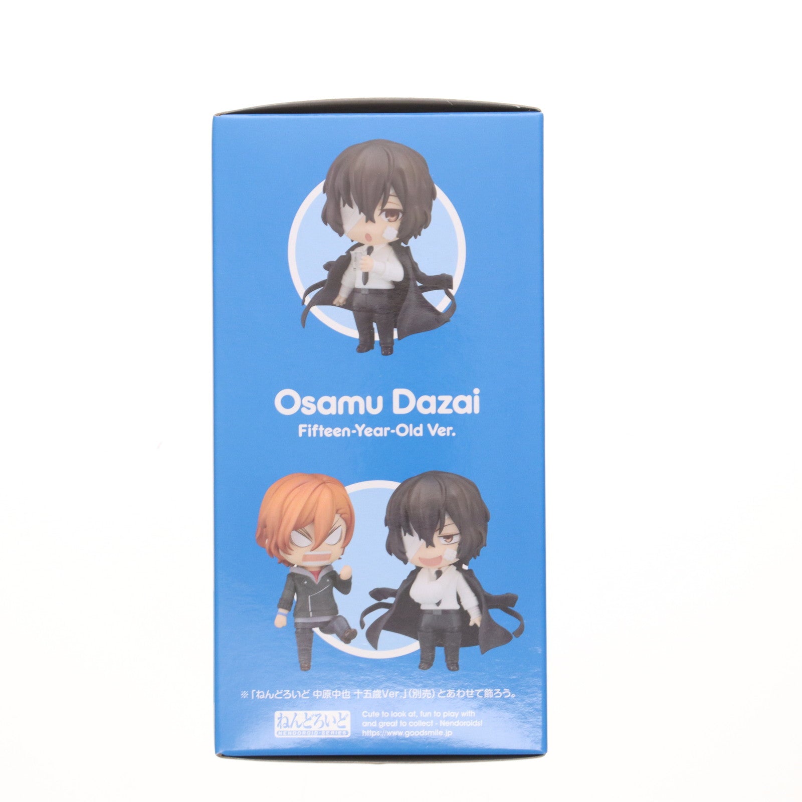 【中古即納】[FIG] GOODSMILE ONLINE SHOP購入特典付属 ねんどろいど 2409 太宰治(だざいおさむ) 十五歳Ver. 文豪ストレイドッグス 完成品 可動フィギュア オランジュ・ルージュ(20240831)