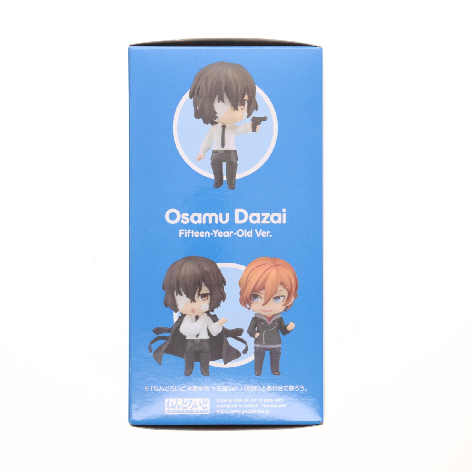 【中古即納】[FIG] GOODSMILE ONLINE SHOP購入特典付属 ねんどろいど 2409 太宰治(だざいおさむ) 十五歳Ver. 文豪ストレイドッグス 完成品 可動フィギュア オランジュ・ルージュ(20240831)