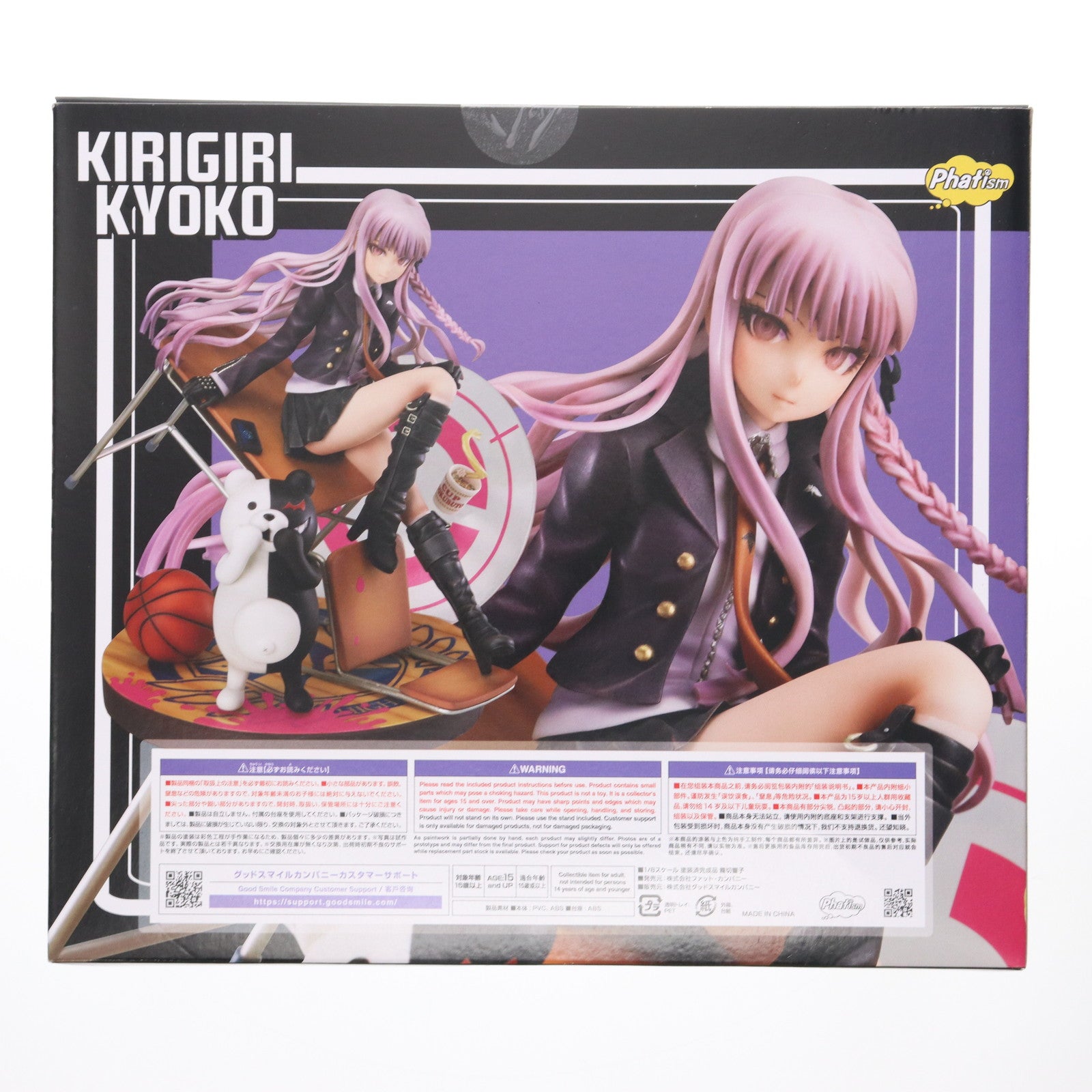 【中古即納】[FIG] (3次再販) 霧切響子(きりぎりきょうこ) ダンガンロンパ 希望の学園と絶望の高校生 The Animation 1/8 完成品 フィギュア 一部店舗&オンラインショップ限定 Phat!(ファット・カンパニー)(20250731)