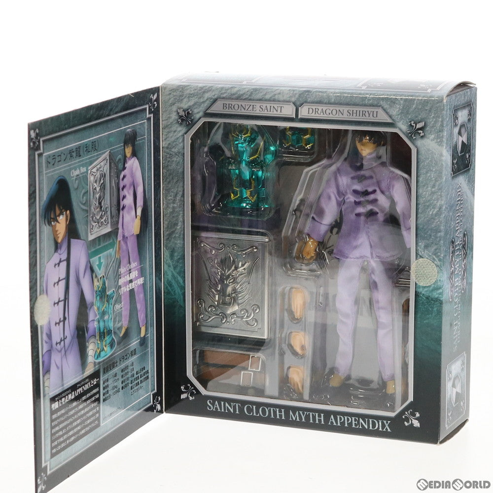 【中古即納】[FIG] 聖闘士聖衣神話APPENDIX ドラゴン紫龍(私服) 聖闘士星矢 完成品 可動フィギュア バンダイ(20071123)