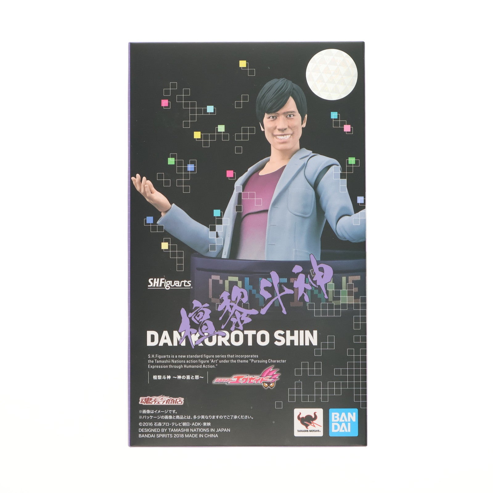 【中古即納】[FIG] 魂ウェブ商店限定 S.H.Figuarts(フィギュアーツ) 檀黎斗神(だんくろとしん) ～神の喜と怒～ 仮面ライダーエグゼイド 完成品 可動フィギュア バンダイスピリッツ(20181130)