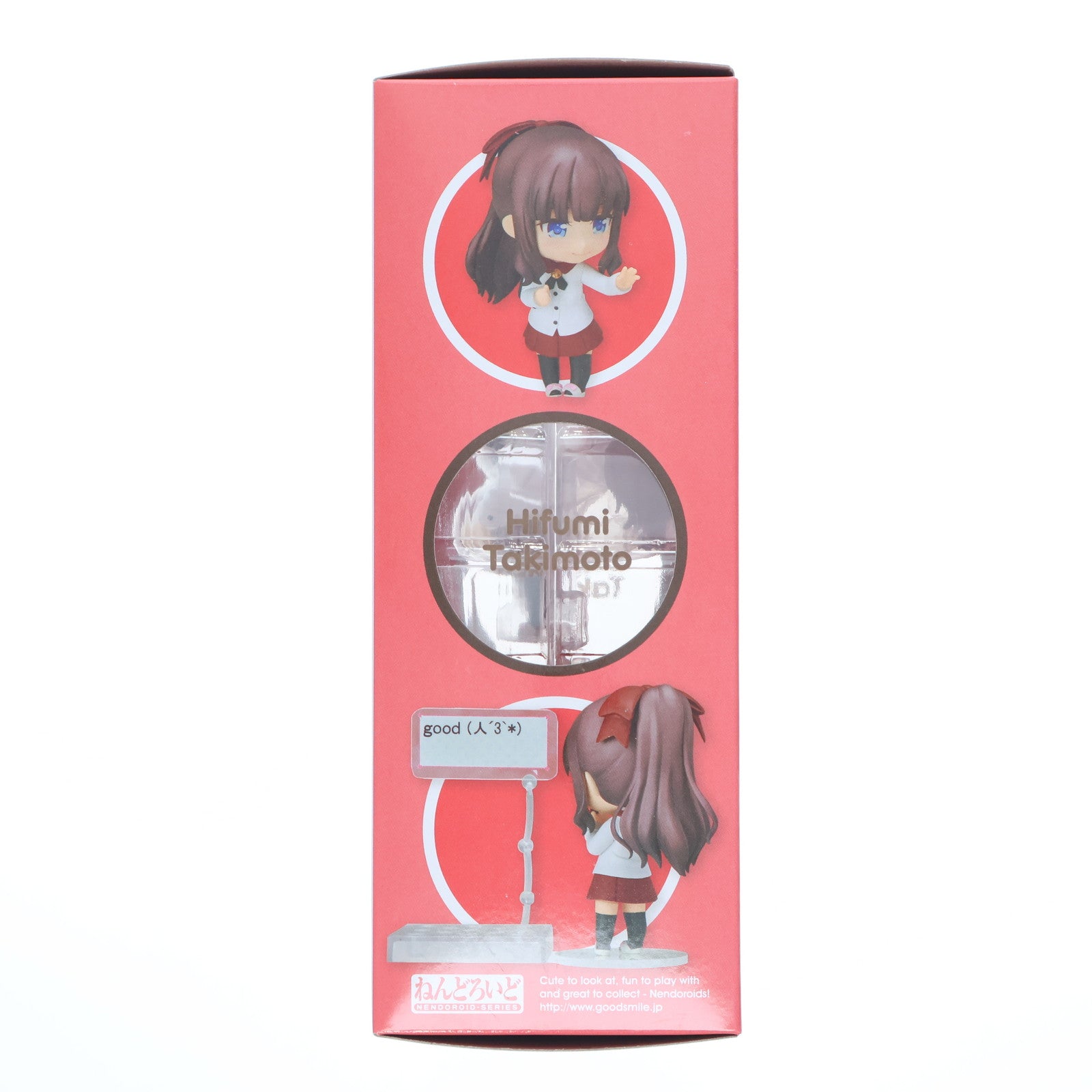 【中古即納】[FIG] ねんどろいど 814 滝本ひふみ(たきもとひふみ) NEW GAME!!(ニューゲーム!!) 完成品 可動フィギュア グッドスマイルカンパニー(20180408)