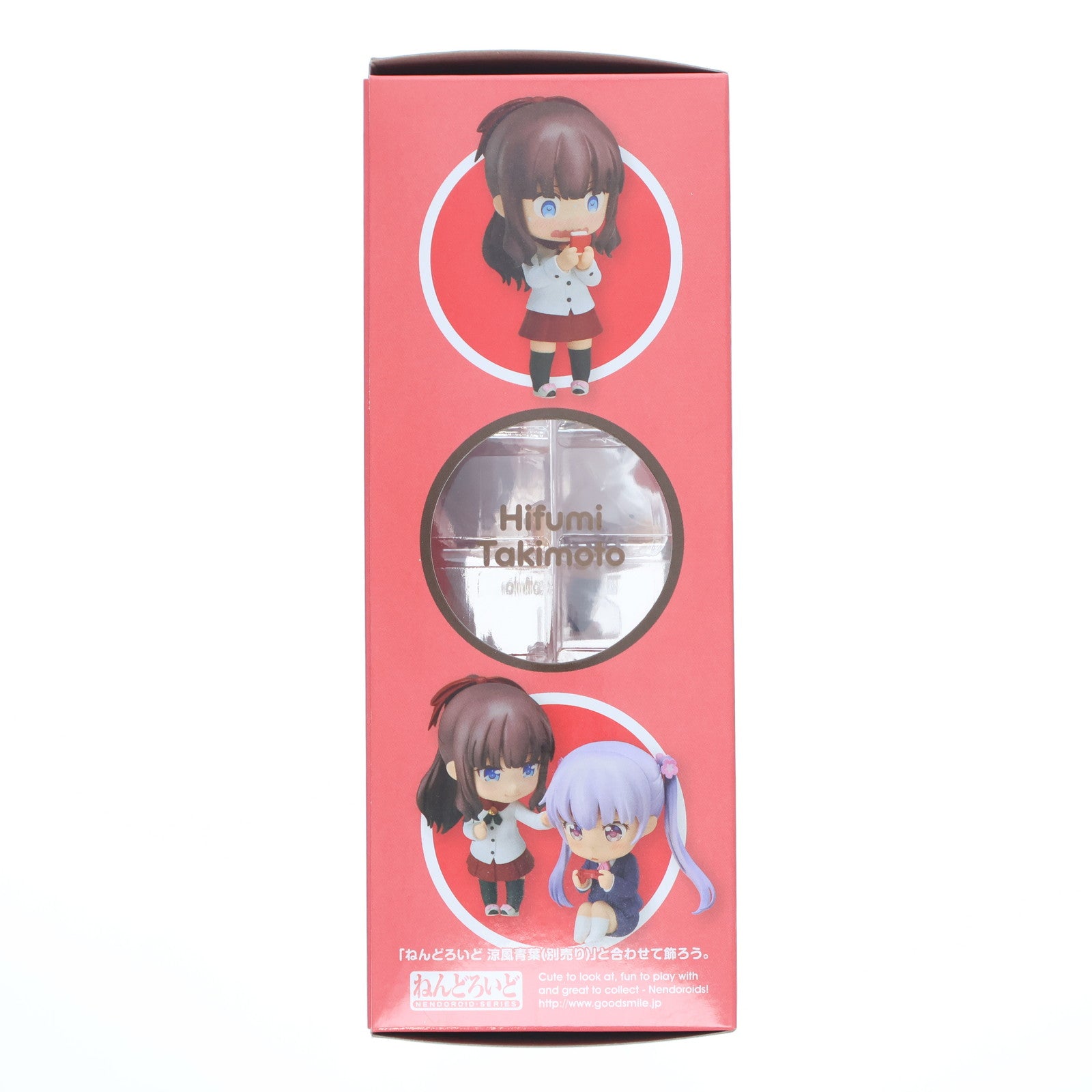 【中古即納】[FIG] ねんどろいど 814 滝本ひふみ(たきもとひふみ) NEW GAME!!(ニューゲーム!!) 完成品 可動フィギュア グッドスマイルカンパニー(20180408)