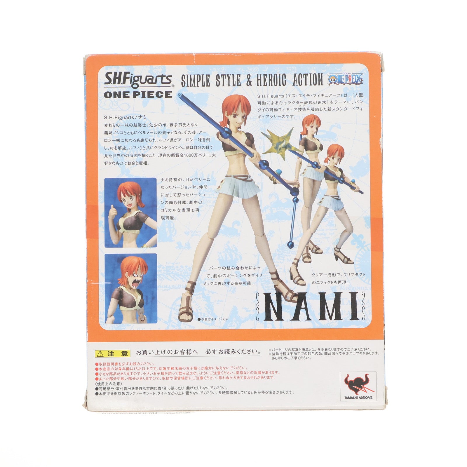 【中古即納】[FIG] S.H.Figuarts(フィギュアーツ) ナミ ONE PIECE(ワンピース) 完成品 可動フィギュア バンダイ(20101224)