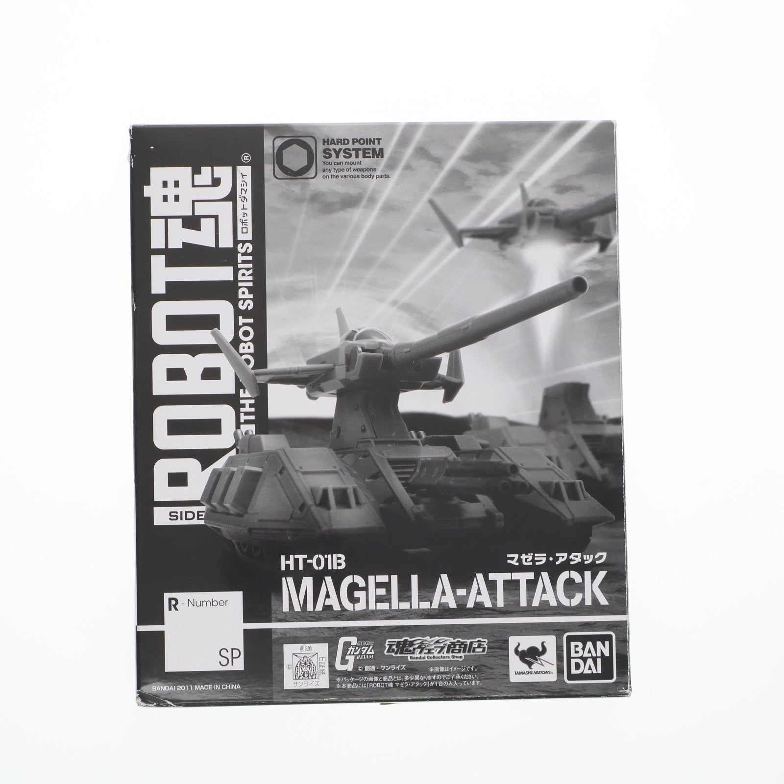 【中古即納】[FIG] 魂ウェブ商店限定 ROBOT魂(SIDE MS) マゼラ・アタック(ハードポイントシステム仕様) 機動戦士ガンダム 完成品 可動フィギュア バンダイ(20111125)