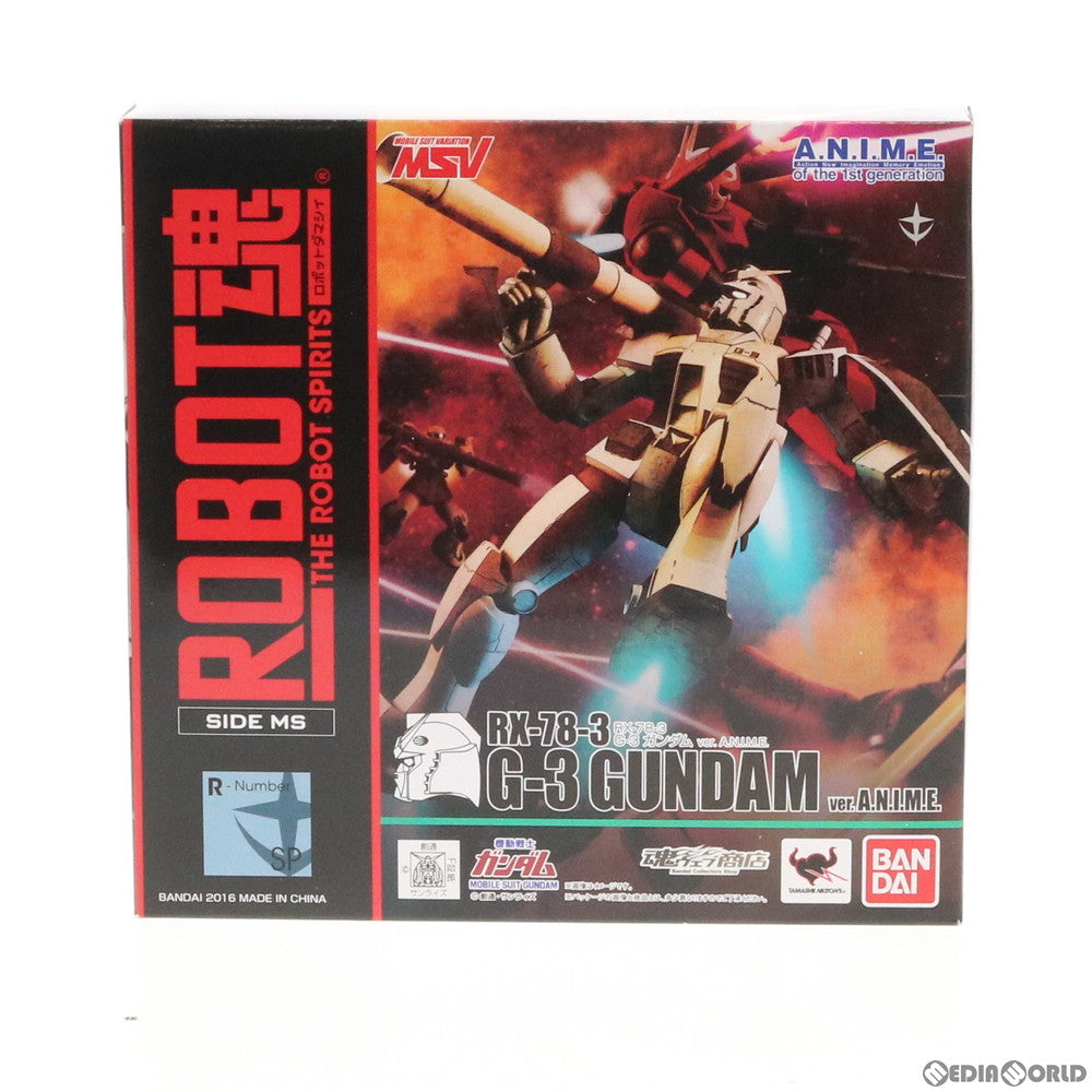 【中古即納】[FIG] 魂ウェブ商店限定 ROBOT魂(SIDE MS) RX-78-3 G-3 ガンダム ver. A.N.I.M.E. 機動戦士ガンダム 完成品 可動フィギュア バンダイ(20160930)