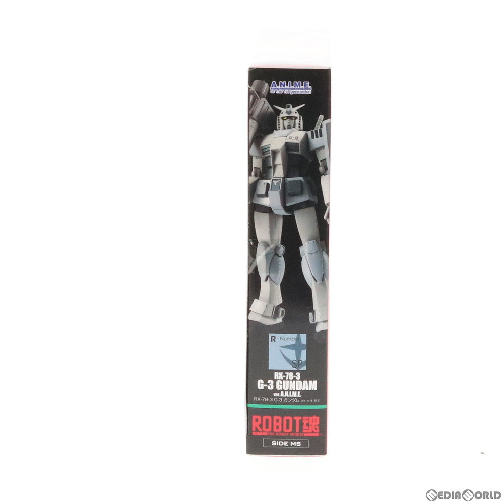【中古即納】[FIG] 魂ウェブ商店限定 ROBOT魂(SIDE MS) RX-78-3 G-3 ガンダム ver. A.N.I.M.E. 機動戦士ガンダム 完成品 可動フィギュア バンダイ(20160930)