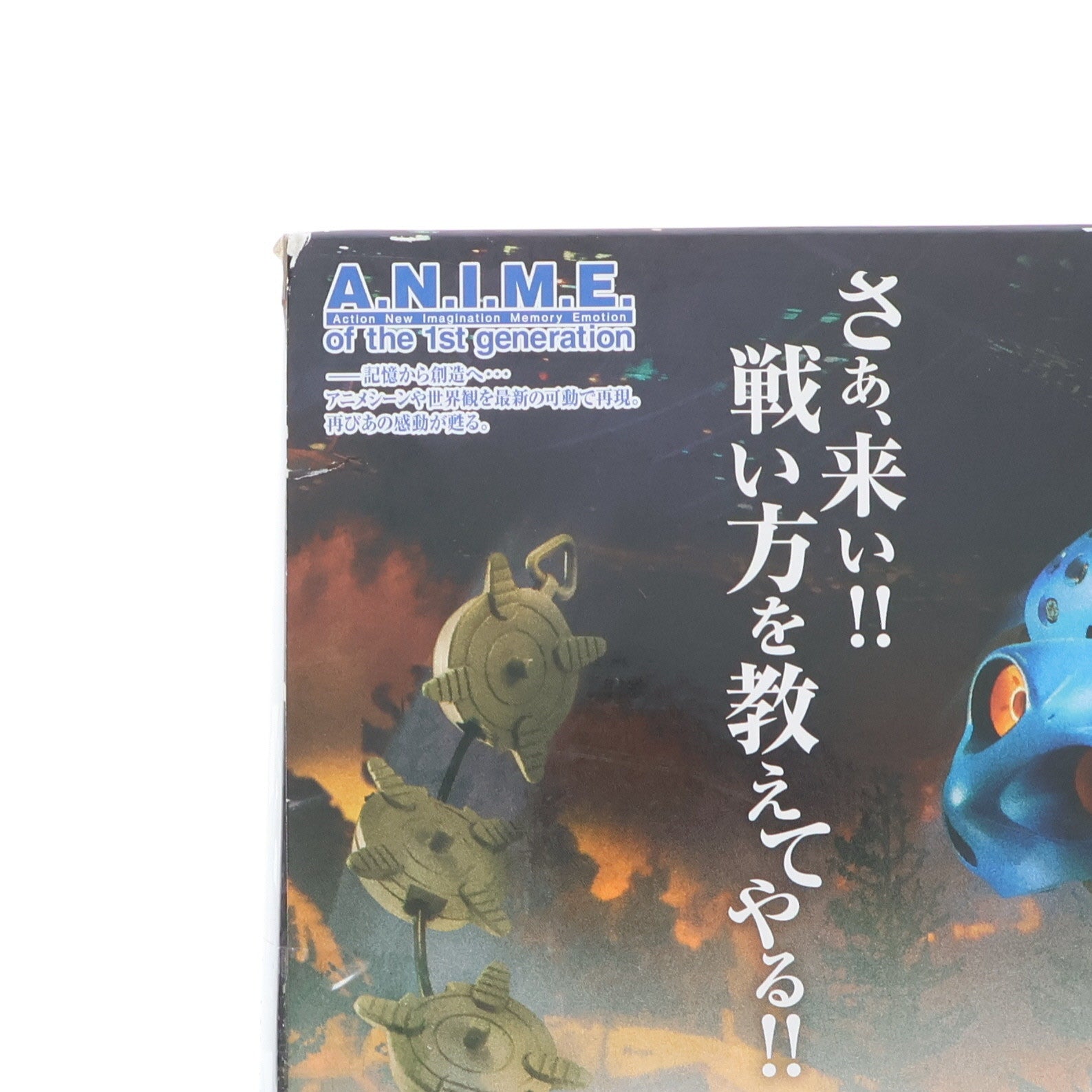 【中古即納】[FIG] ROBOT魂(SIDE MS) MS-18E ケンプファー ver. A.N.I.M.E. 機動戦士ガンダム0080 ポケットの中の戦争 完成品 可動フィギュア バンダイスピリッツ(20190420)