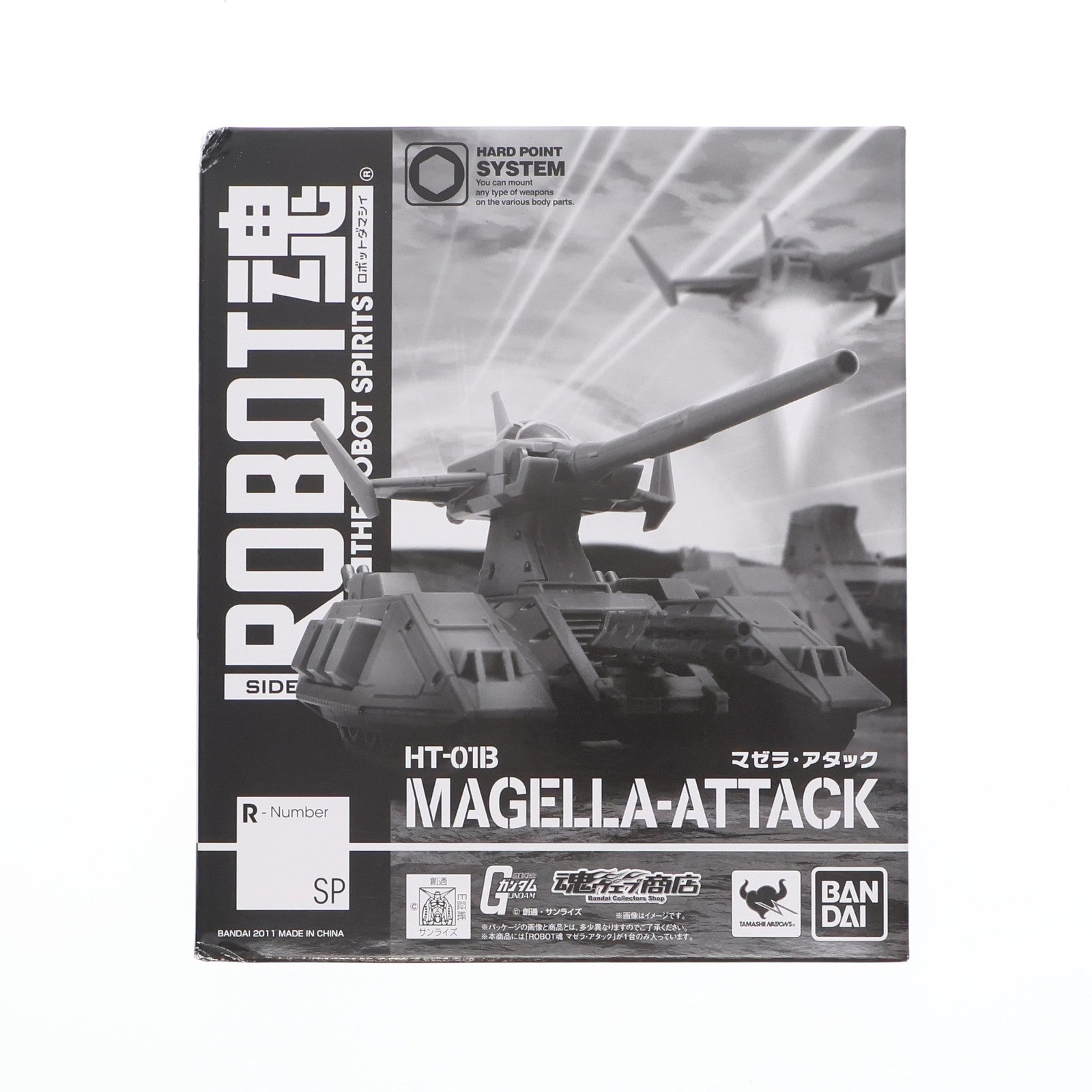 【中古即納】[FIG] 魂ウェブ商店限定 ROBOT魂(SIDE MS) マゼラ・アタック(ハードポイントシステム仕様) 機動戦士ガンダム 完成品 可動フィギュア バンダイ(20111125)