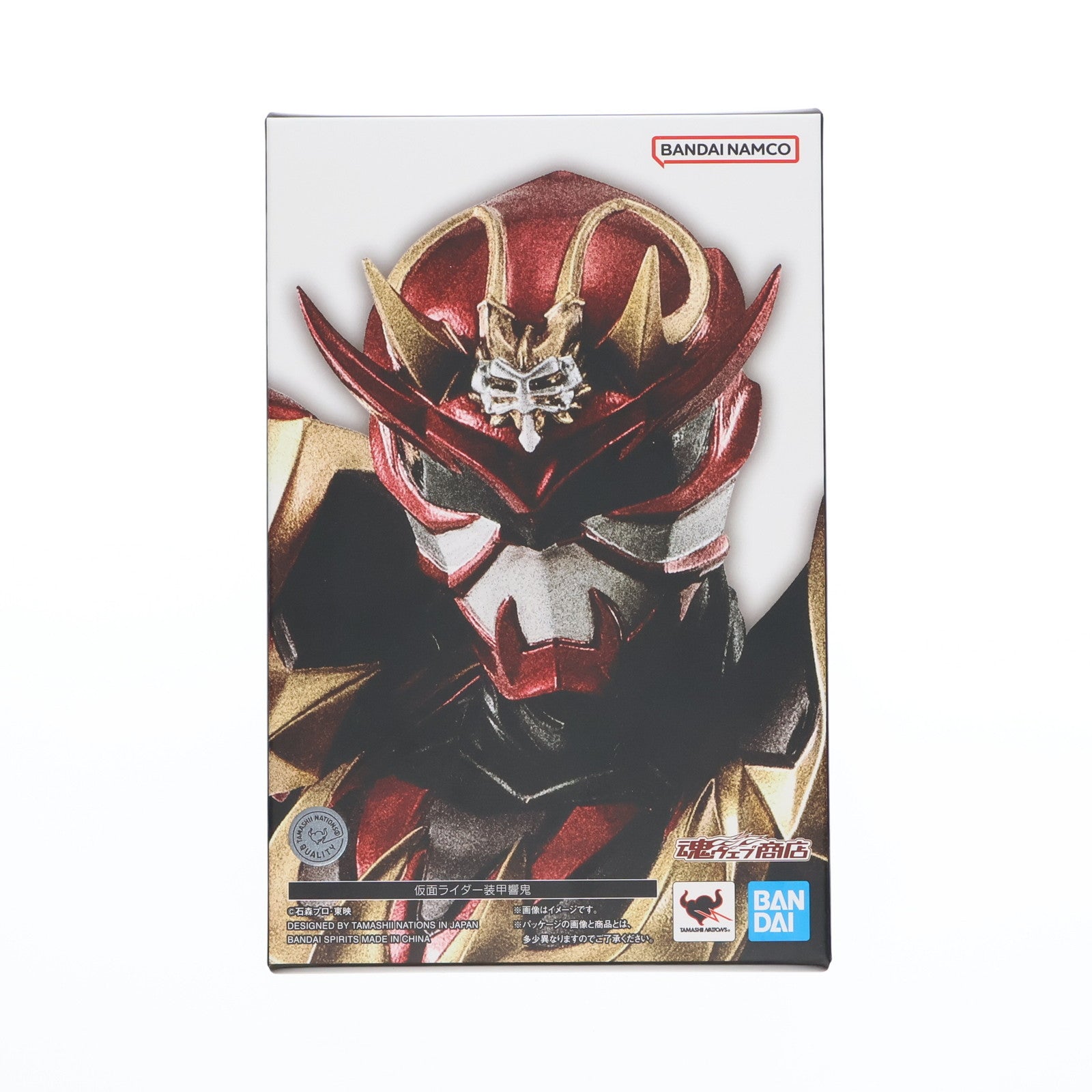 【中古即納】[FIG] 魂ウェブ商店限定 S.H.Figuarts(フィギュアーツ) 真骨彫製法 仮面ライダー装甲響鬼 仮面ライダー響鬼 完成品 可動フィギュア バンダイスピリッツ(20250423)