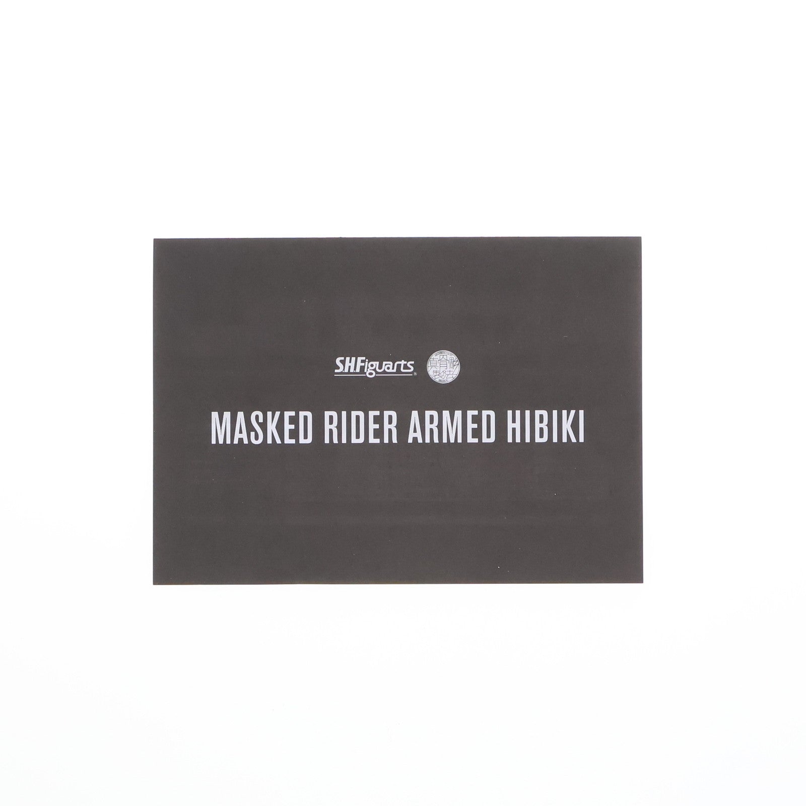 【中古即納】[FIG] 魂ウェブ商店限定 S.H.Figuarts(フィギュアーツ) 真骨彫製法 仮面ライダー装甲響鬼 仮面ライダー響鬼 完成品 可動フィギュア バンダイスピリッツ(20250423)