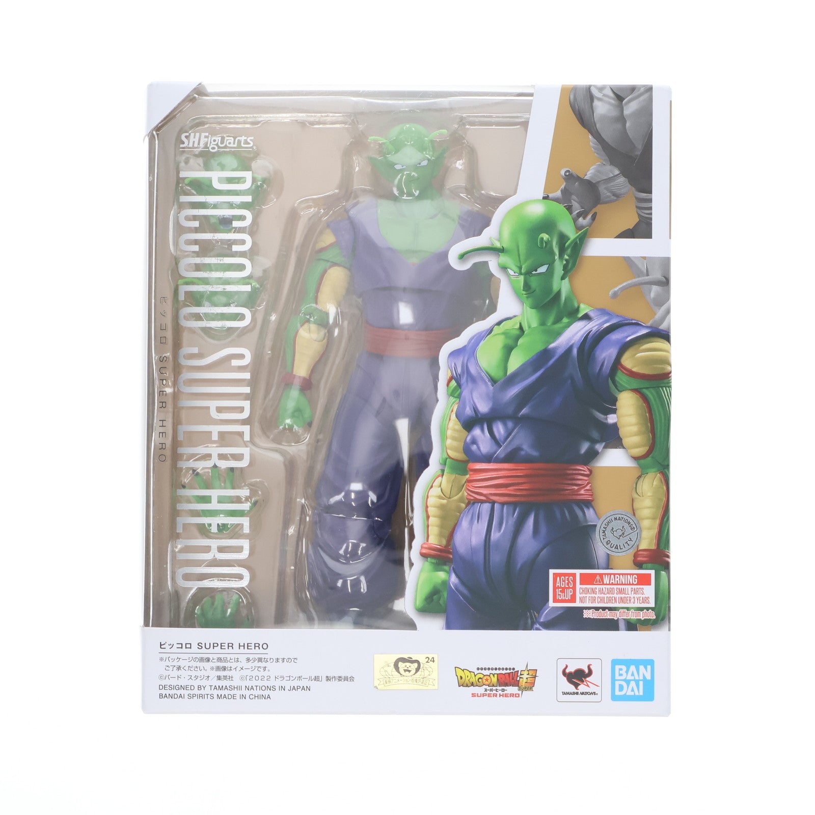 【中古即納】[FIG] S.H.Figuarts(フィギュアーツ) ピッコロ SUPER HERO ドラゴンボール超(スーパー) スーパーヒーロー 完成品 可動フィギュア バンダイスピリッツ(20220423)