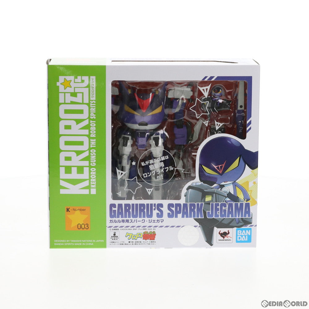 【中古即納】[FIG] KERORO魂 ガルル専用スパーク・ジェガマ 超ケロロ軍曹UC(ウルトラクール) 激闘!!ケロロロボ大決戦 完成品 可動フィギュア バンダイスピリッツ(20190727)