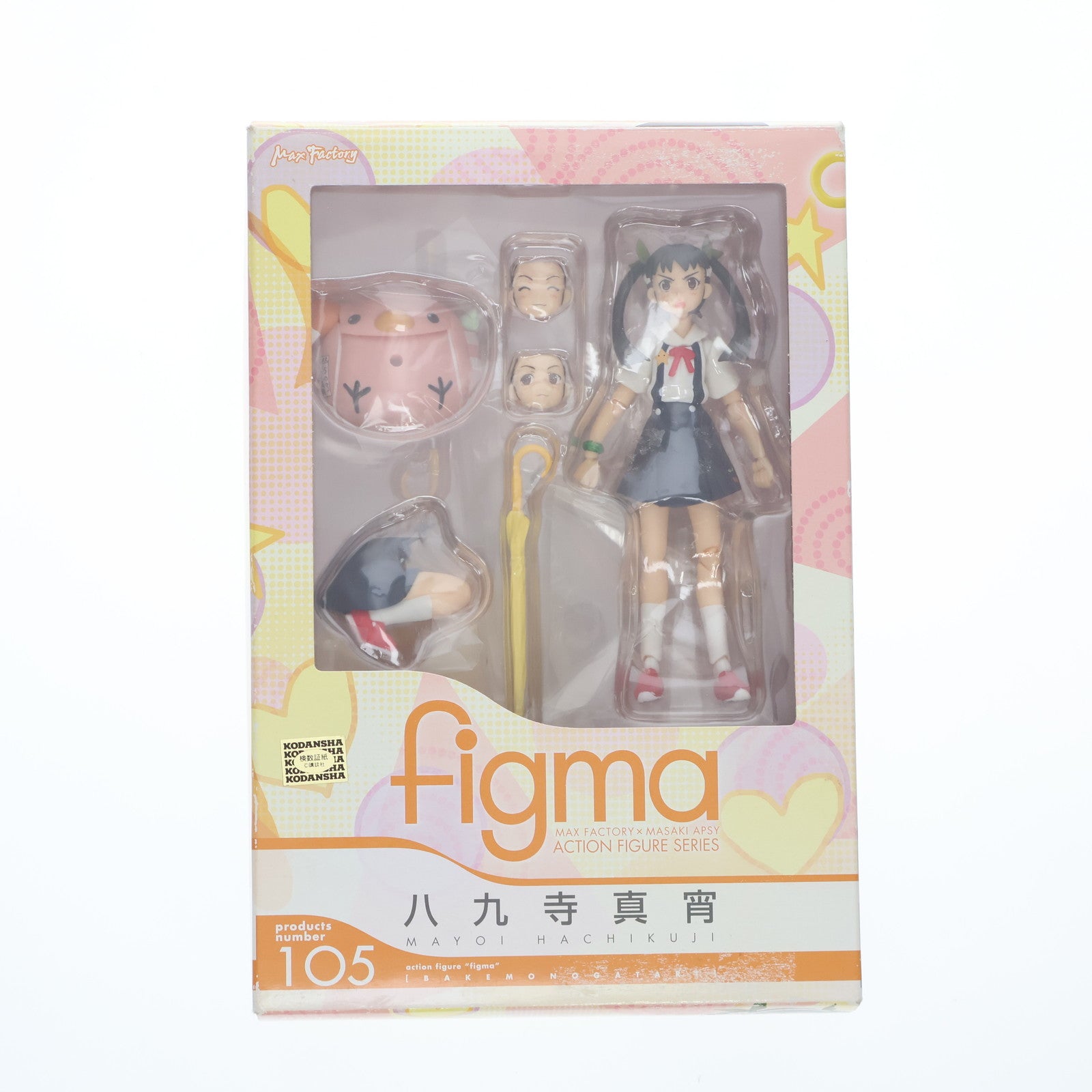 【中古即納】[FIG] figma(フィグマ) 105 八九寺真宵(はちくじまよい) 化物語 完成品 可動フィギュア マックスファクトリー(20110823)