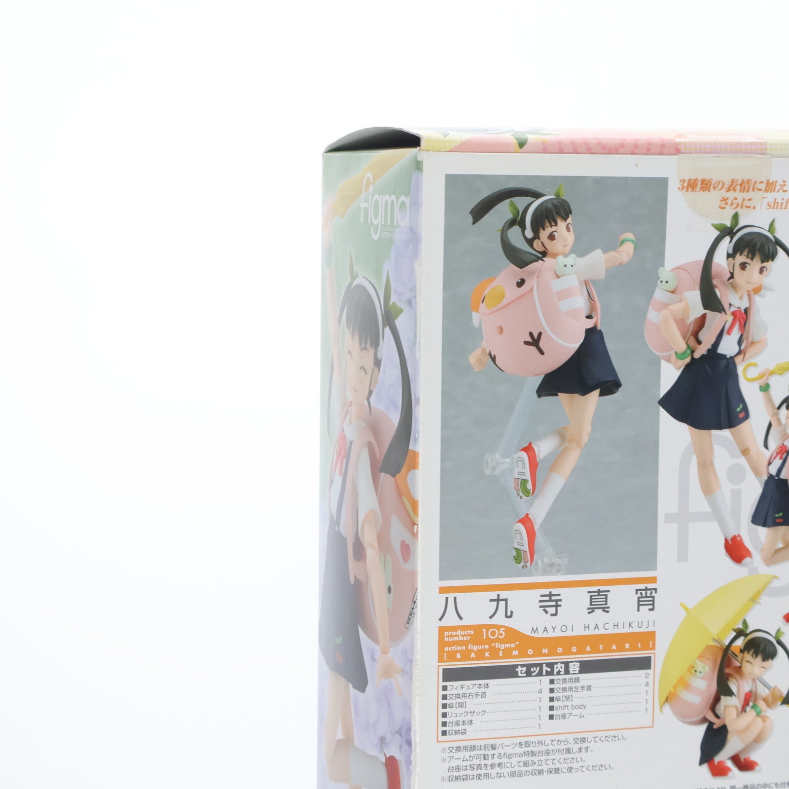 【中古即納】[FIG] figma(フィグマ) 105 八九寺真宵(はちくじまよい) 化物語 完成品 可動フィギュア マックスファクトリー(20110823)
