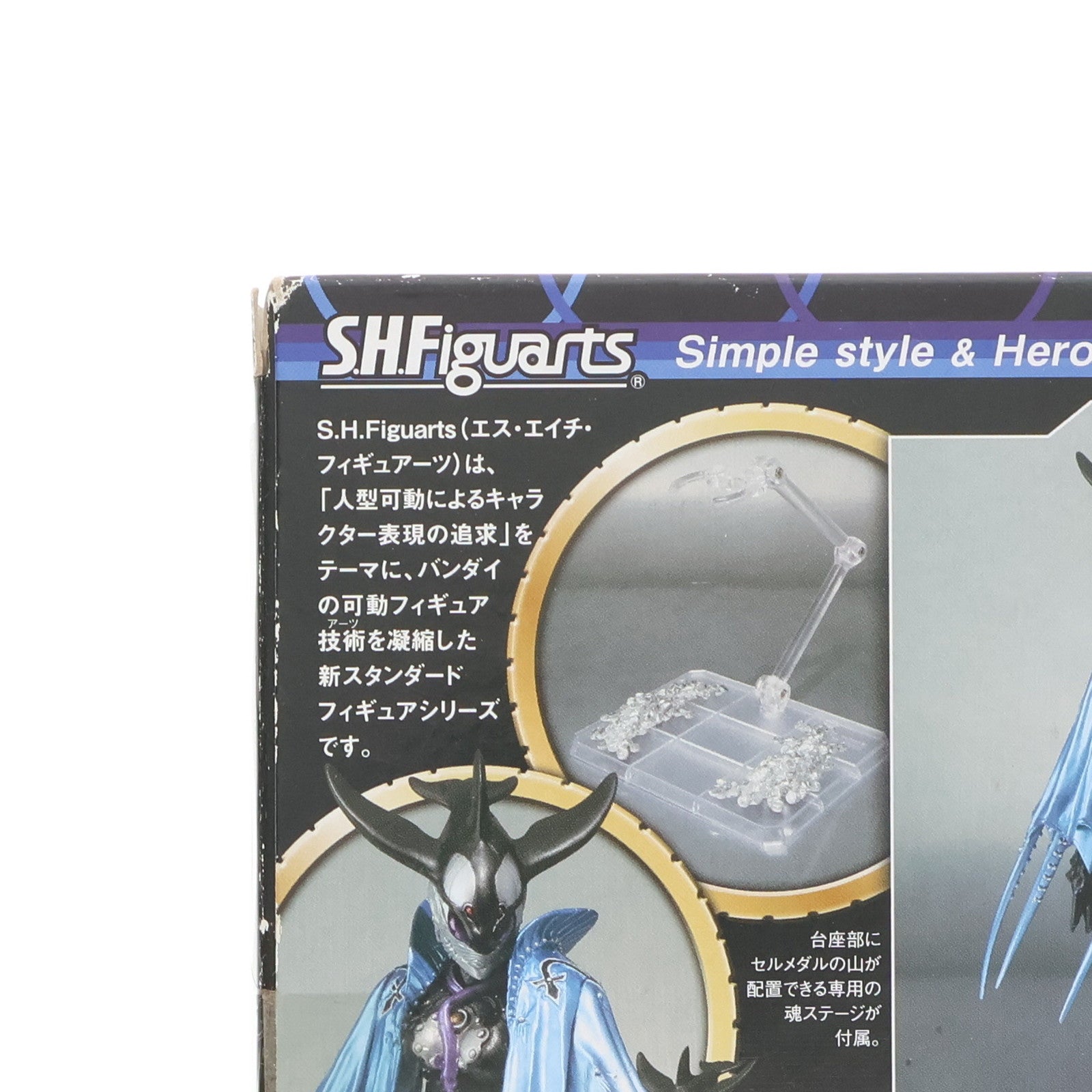 【中古即納】[FIG] 魂ウェブ商店限定 S.H.Figuarts(フィギュアーツ) メズール 仮面ライダーオーズ/OOO 完成品 可動フィギュア バンダイ(20111130)