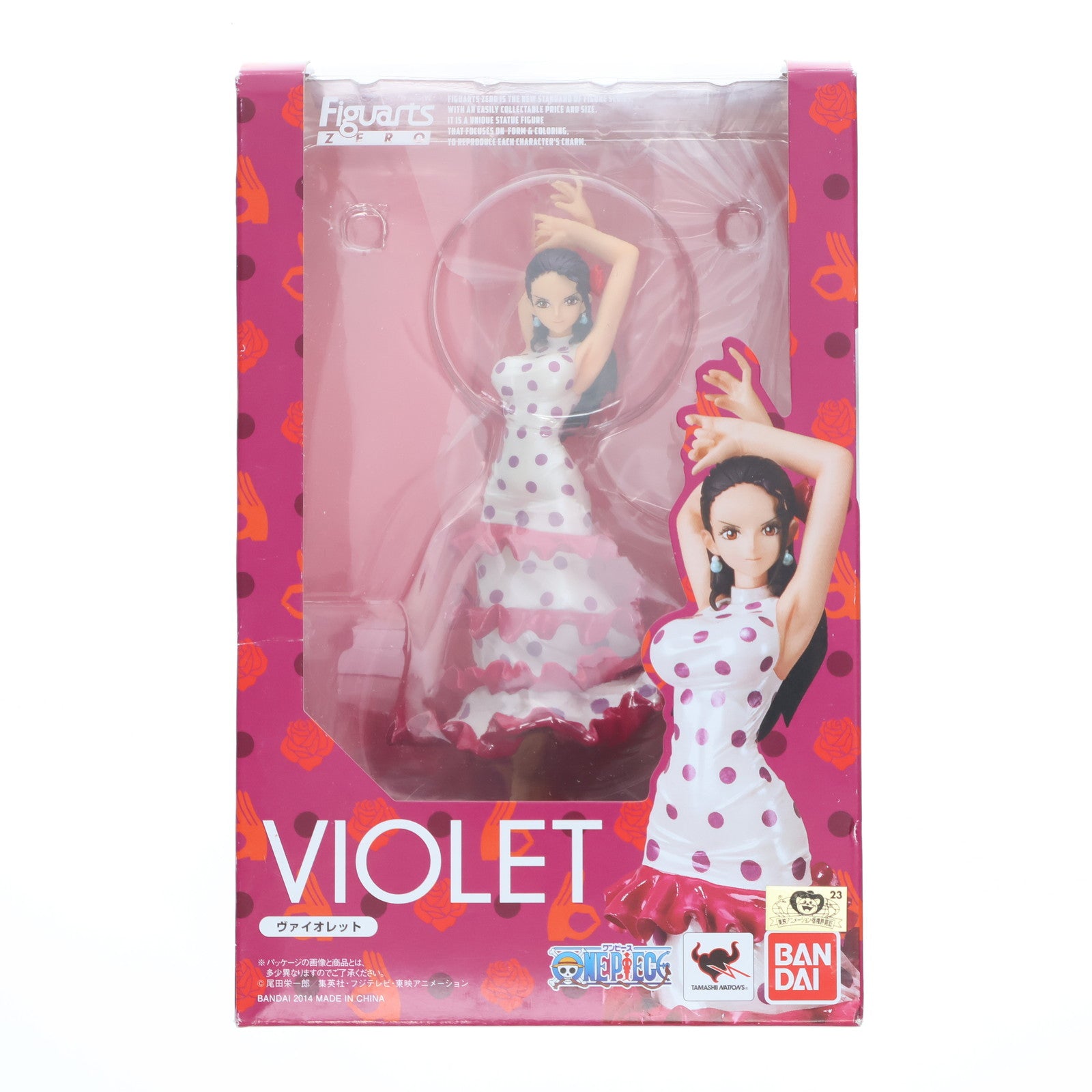 【中古即納】[FIG] フィギュアーツZERO ヴァイオレット ONE PIECE(ワンピース) 完成品 フィギュア バンダイ(20141025)