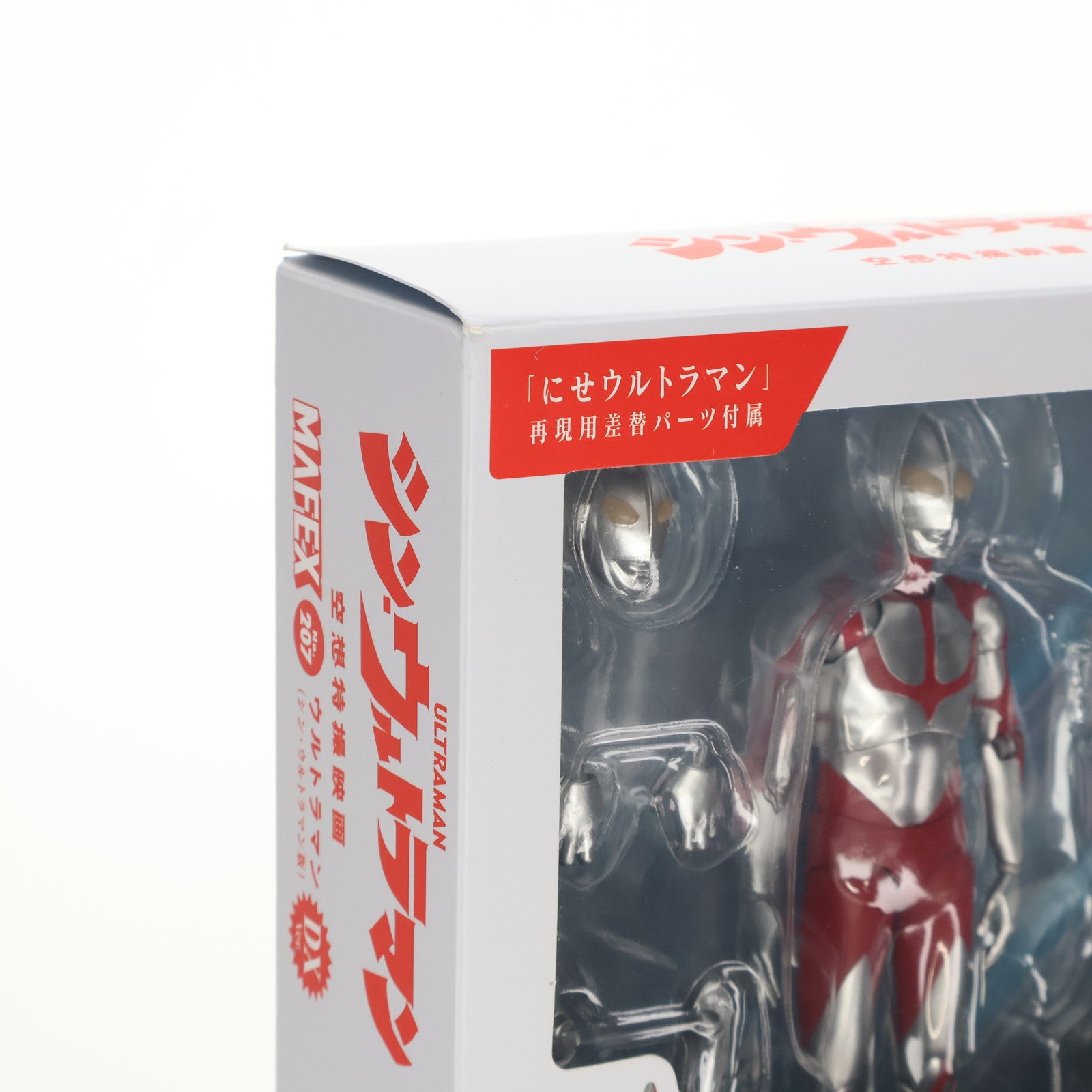 【中古即納】[FIG] マフェックス No.207 MAFEX ウルトラマン(シン・ウルトラマン版) DX Ver. 完成品 可動フィギュア メディコム・トイ(20231222)