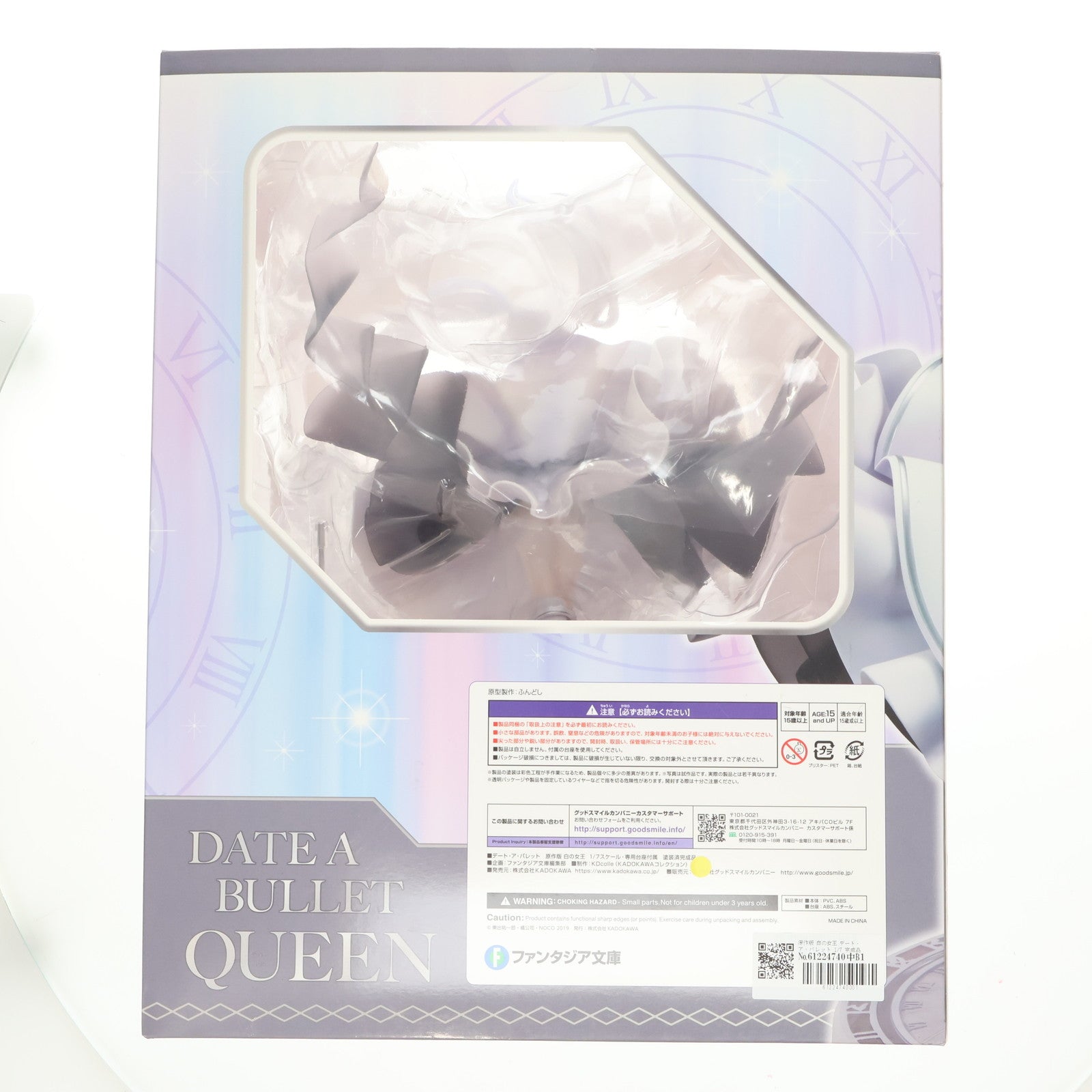 【中古即納】[FIG] 原作版 白の女王 デート・ア・バレット 1/7 完成品 フィギュア KADOKAWA(カドカワ)(20210709)