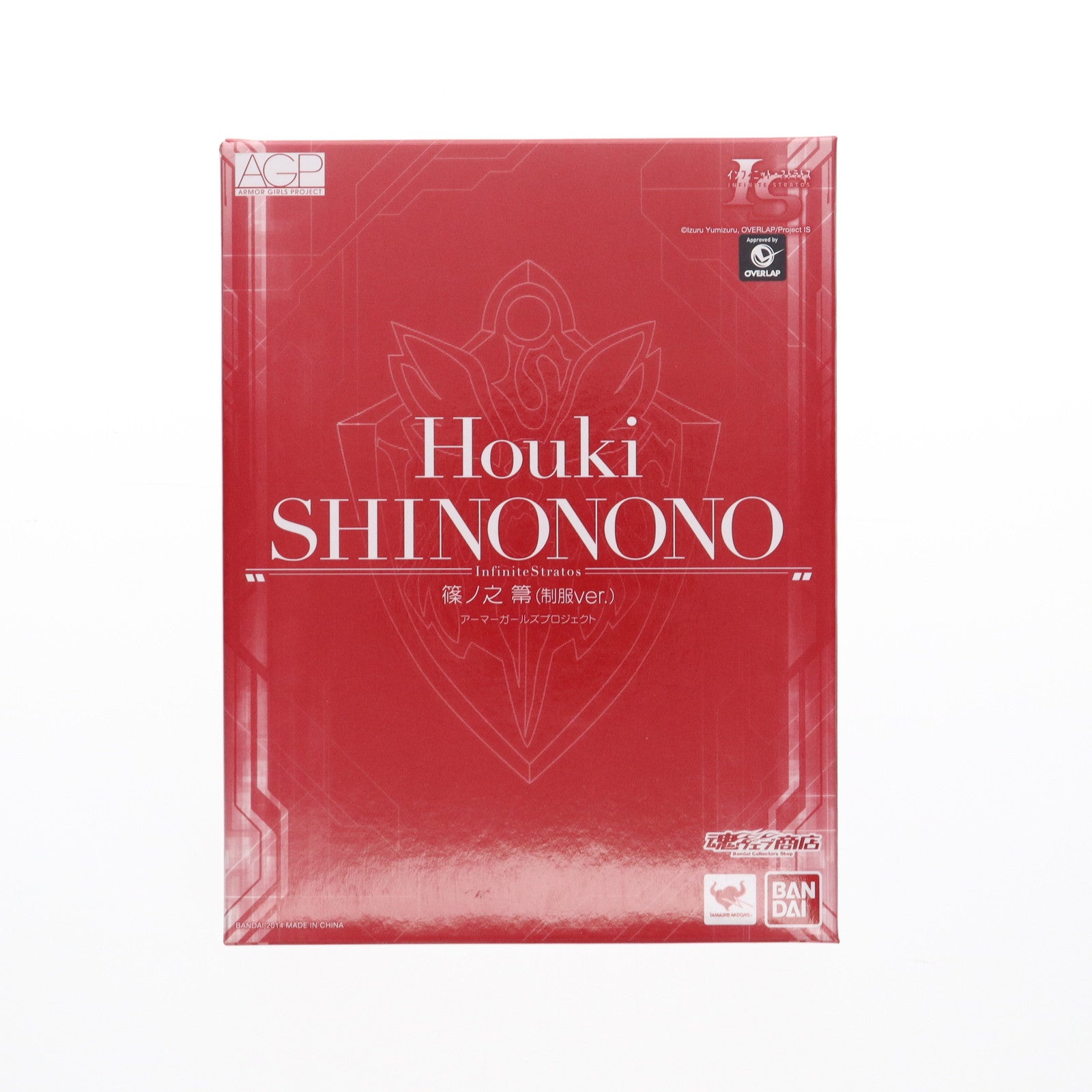【中古即納】[FIG] 魂ウェブ商店限定 アーマーガールズプロジェクト 篠ノ之箒(制服Ver.)(しのののほうき) IS インフィニット・ストラトス 完成品 可動フィギュア バンダイ(20140731)