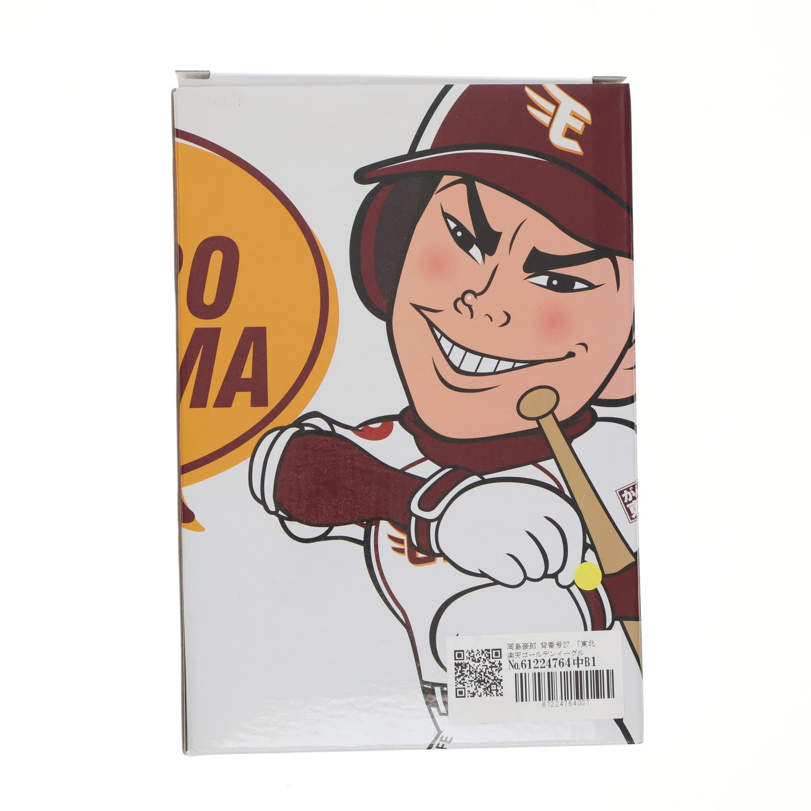 【中古即納】[FIG] 岡島豪郎(おかじまたけろう) 背番号27 東北楽天ゴールデンイーグルス MyHEROフィギュア 福岡ソフトバンク戦 岡島豪郎デー特典 完成品 フィギュア 楽天野球団(20160904)