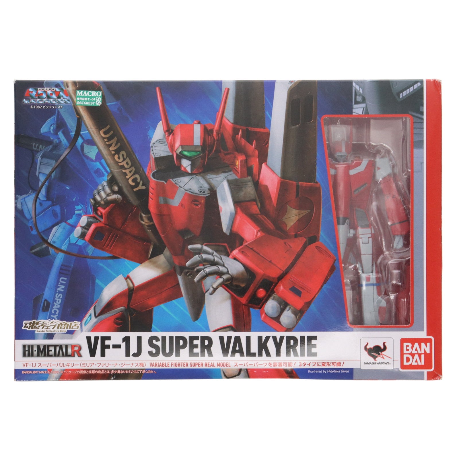 【中古即納】[FIG] 魂ウェブ商店限定 HI-METAL R VF-1J スーパーバルキリー(ミリア・ファリーナ・ジーナス機) 超時空要塞マクロス 完成品 可動フィギュア バンダイ(20170331)