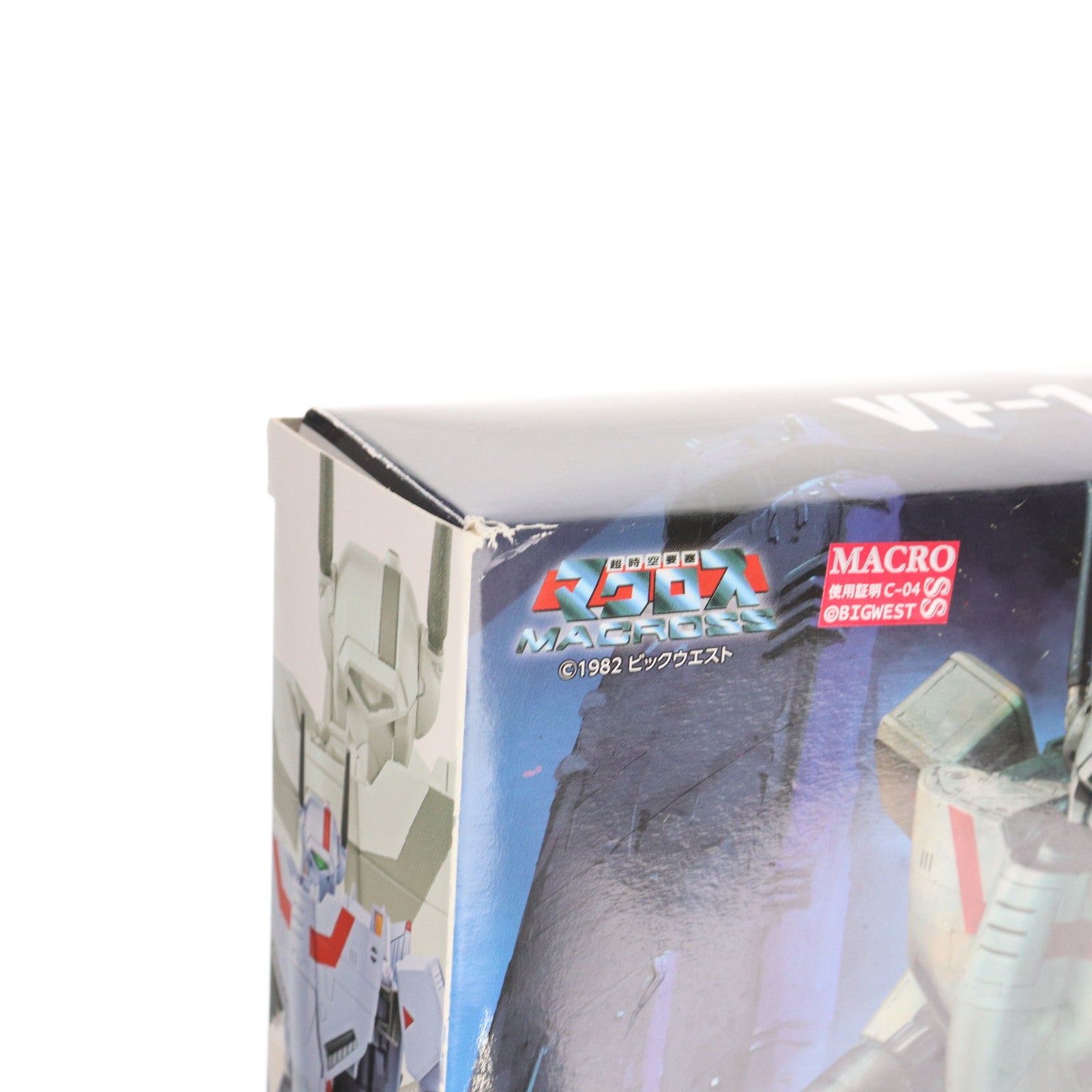 【中古即納】[FIG] HI-METAL R VF-1J バルキリー(一条輝機) 超時空要塞マクロス 完成品 可動フィギュア バンダイ(20161015)