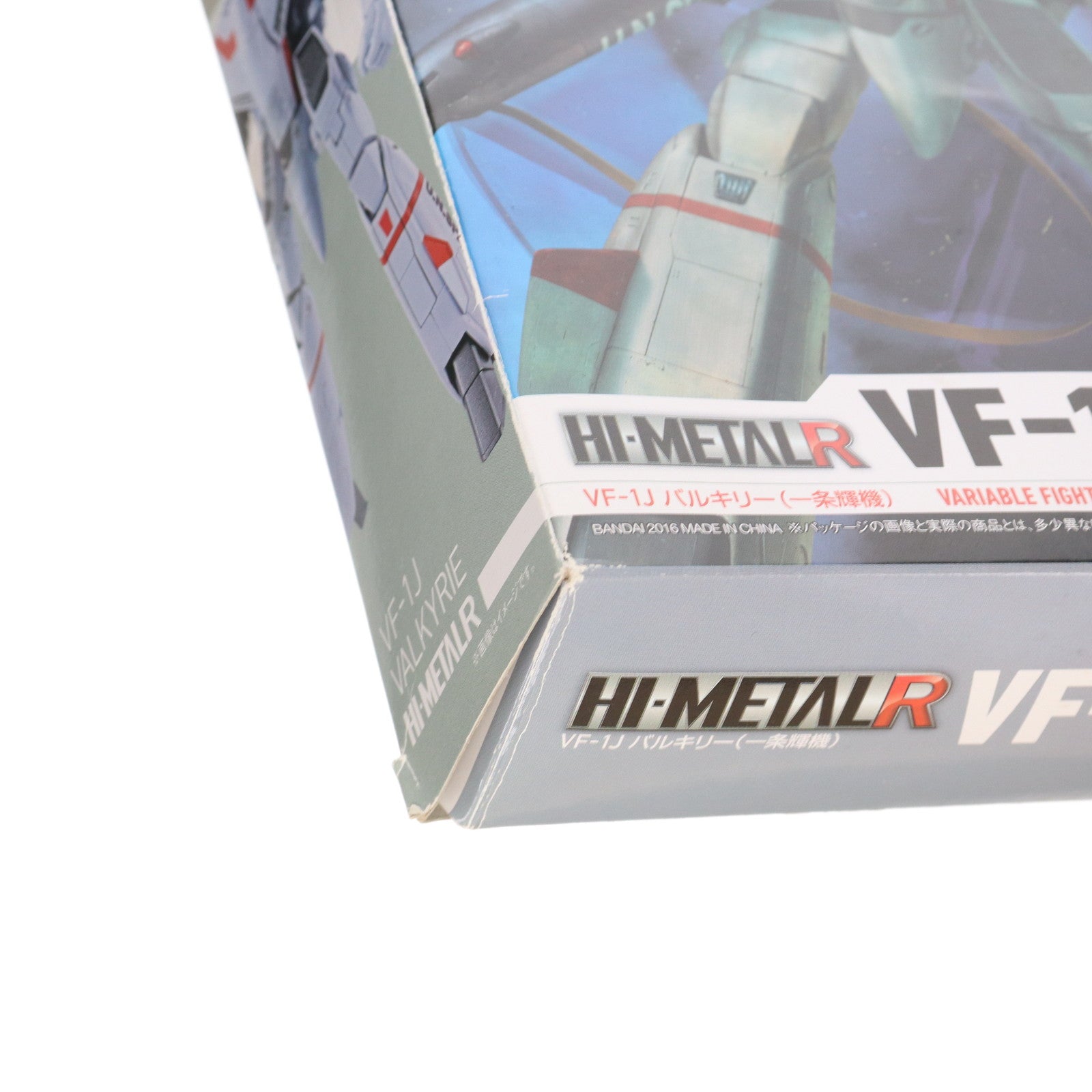 【中古即納】[FIG] HI-METAL R VF-1J バルキリー(一条輝機) 超時空要塞マクロス 完成品 可動フィギュア バンダイ(20161015)