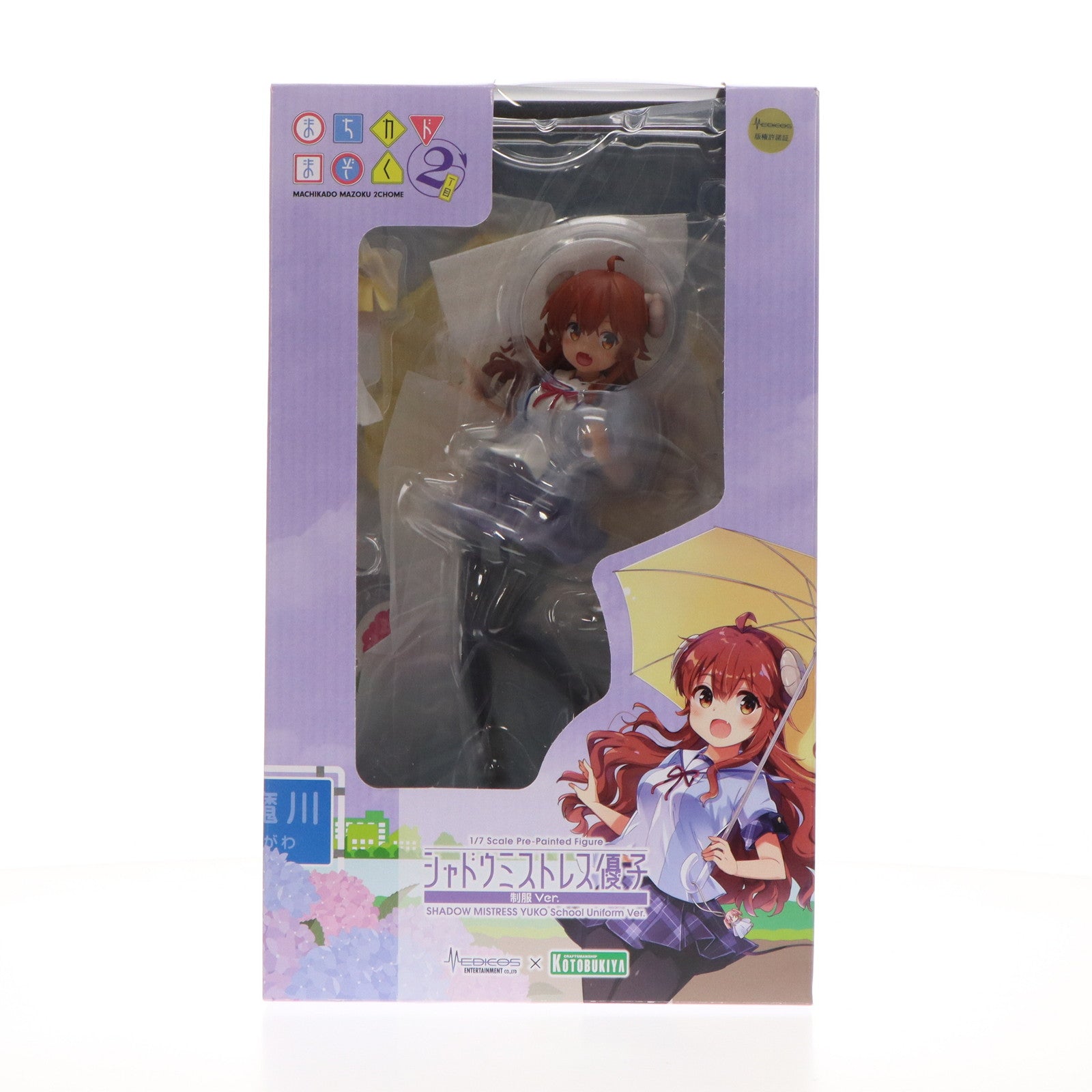 【中古即納】[FIG] メディコスオンラインショップ&コトブキヤショップ限定特典付属 シャドウミストレス優子 制服Ver. まちカドまぞく 2丁目 1/7 完成品 フィギュア(PV033) コトブキヤ(20230428)