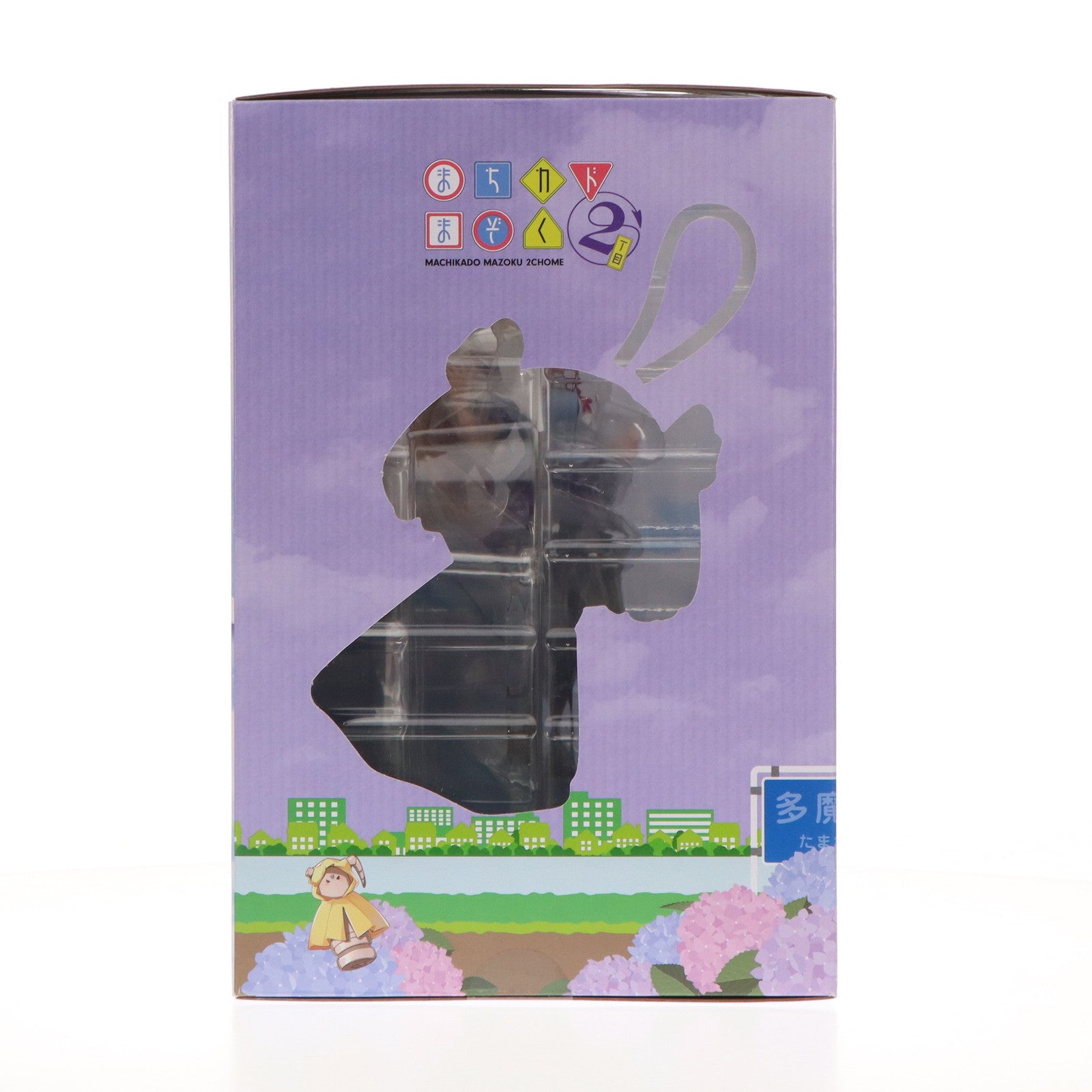 【中古即納】[FIG] メディコスオンラインショップ&コトブキヤショップ限定特典付属 シャドウミストレス優子 制服Ver. まちカドまぞく 2丁目 1/7 完成品 フィギュア(PV033) コトブキヤ(20230428)