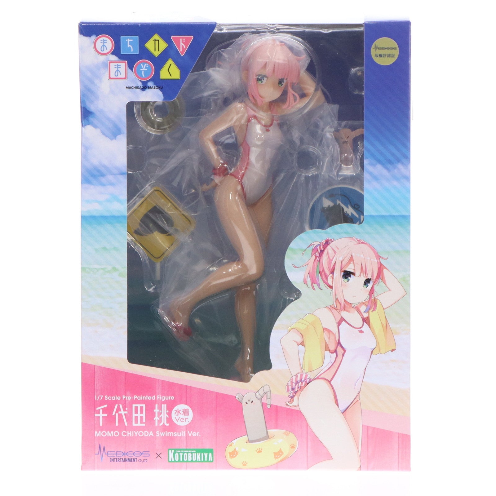 【中古即納】[FIG] 特典付属 千代田桃(ちよだもも) 水着ver. まちカドまぞく 1/7 完成品 フィギュア(PP923) メディコスオンラインショップ&コトブキヤショップ限定 コトブキヤ(20210829)