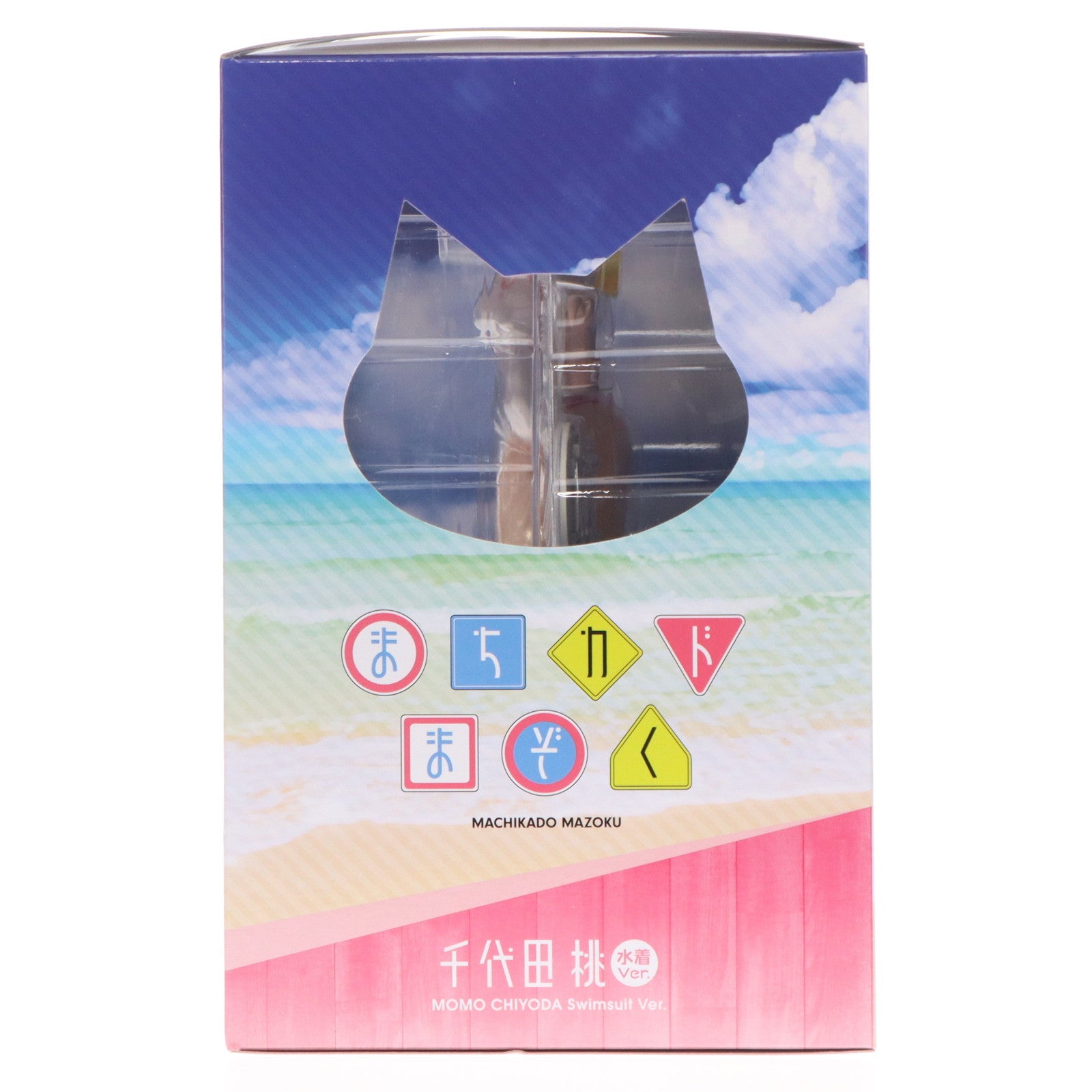 【中古即納】[FIG] 特典付属 千代田桃(ちよだもも) 水着ver. まちカドまぞく 1/7 完成品 フィギュア(PP923) メディコスオンラインショップ&コトブキヤショップ限定 コトブキヤ(20210829)