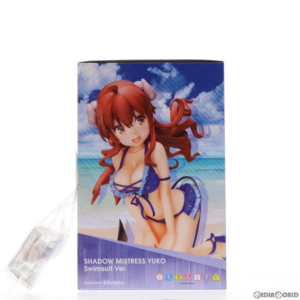【中古即納】[FIG] 特典付属 初期不良対応済品 シャドウミストレス優子 水着ver. まちカドまぞく 1/7 完成品 フィギュア(PP922) コトブキヤショップ&メディコスオンラインショップ限定 コトブキヤ(20210731)