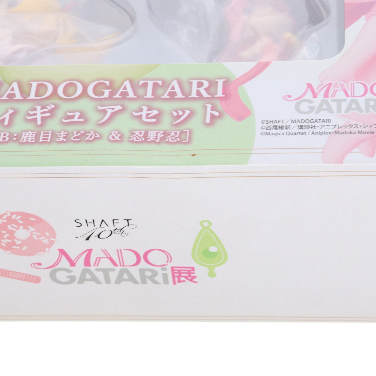 【中古即納】[FIG] MADOGATARI展限定 MADOGATARI フィギュアセット B(鹿目まどか&忍野忍) 魔法少女まどか☆マギカ 物語シリーズ 完成品 フィギュア(MDGR-00505) シャフト(20151127)