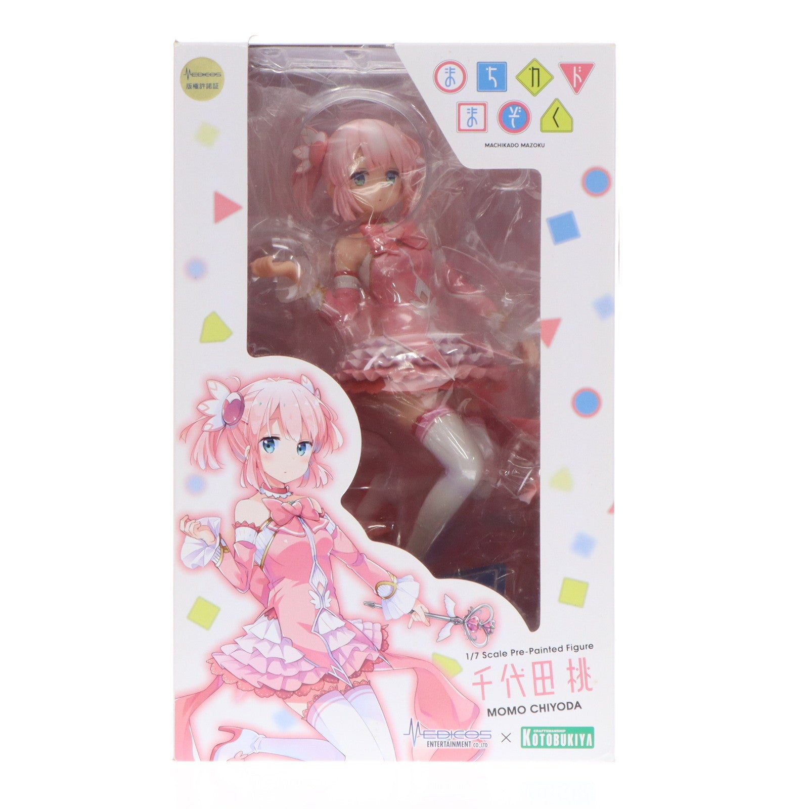 【中古即納】[FIG] メディコスオンラインショップ&コトブキヤショップ限定特典付属 千代田桃(ちよだもも) まちカドまぞく 1/7 完成品 フィギュア(PP799) コトブキヤ(20200228)