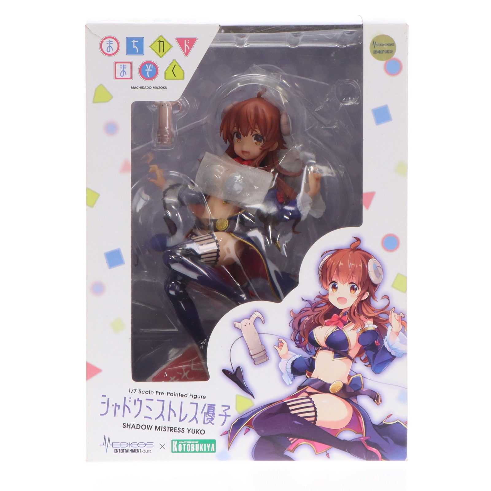 【中古即納】[FIG] 特典付属 シャドウミストレス優子 まちカドまぞく 1/7 完成品 フィギュア(PP798) メディコスオンライン&コトブキヤショップ限定 コトブキヤ(20220224)