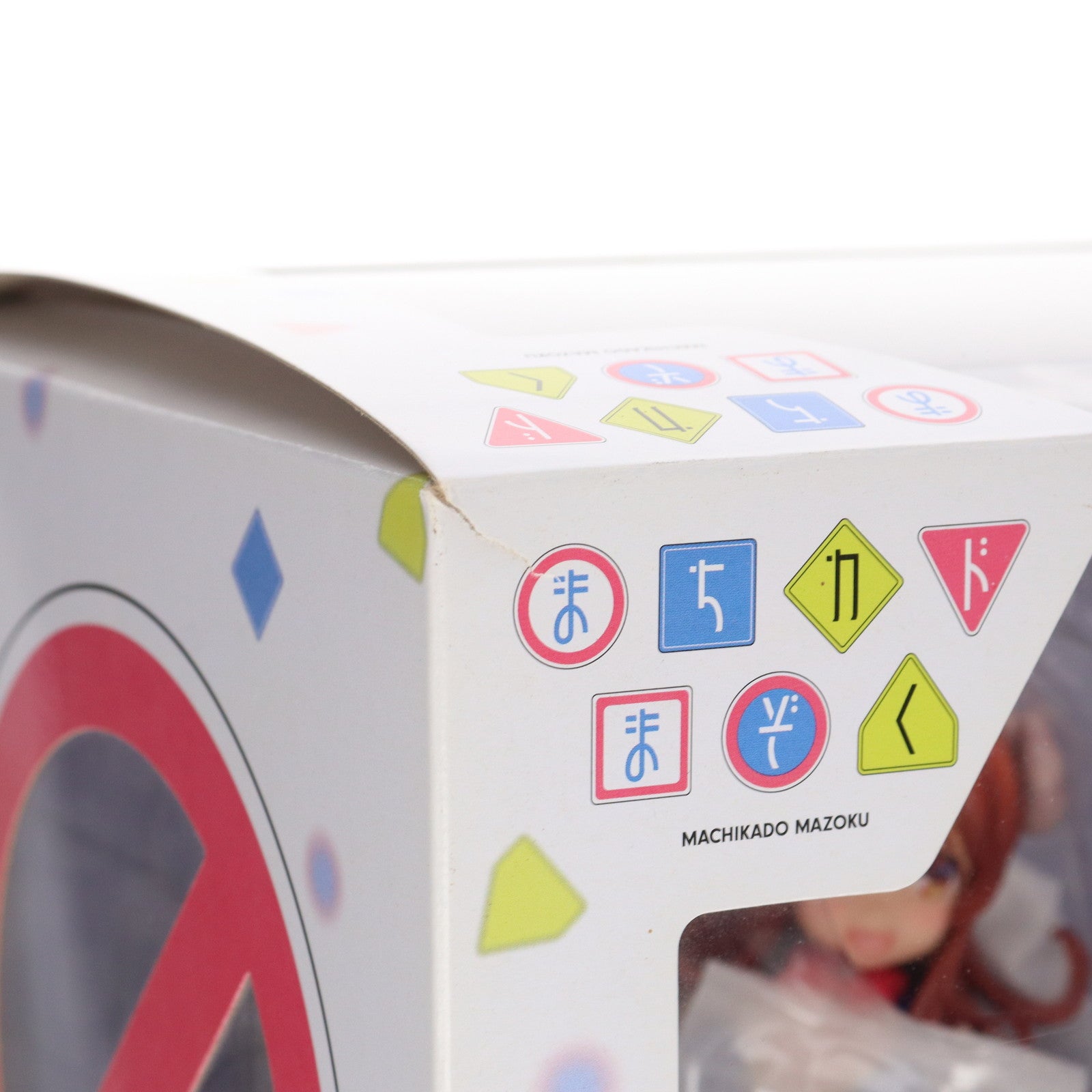 【中古即納】[FIG] 特典付属 シャドウミストレス優子 まちカドまぞく 1/7 完成品 フィギュア(PP798) メディコスオンライン&コトブキヤショップ限定 コトブキヤ(20220224)