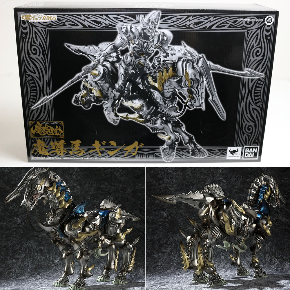【中古即納】[FIG] 魂ウェブ商店限定 魔戒可動 魔導馬(まどうば) ギンガ 牙狼(GARO) 完成品 可動フィギュア バンダイ(20140831)