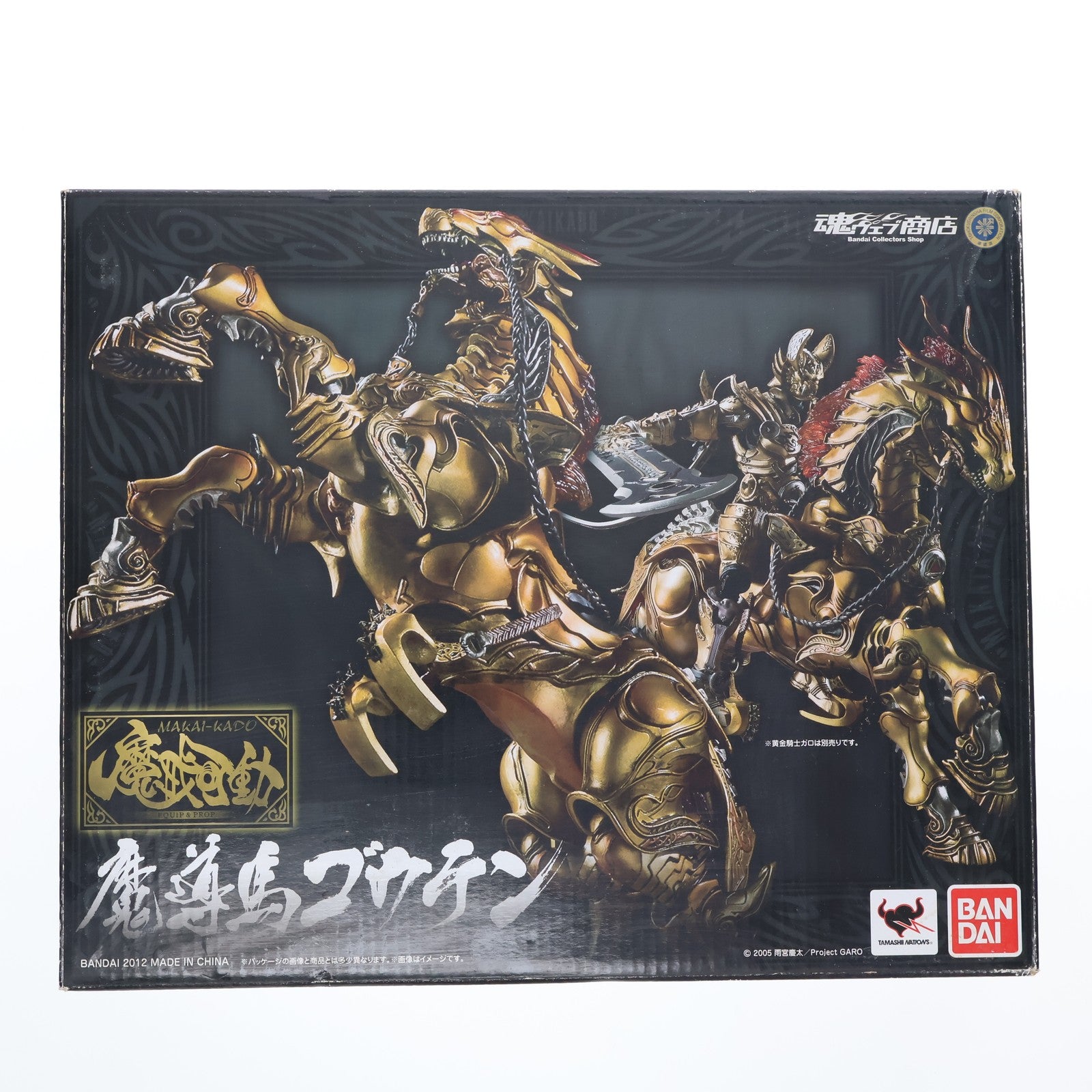 【中古即納】[FIG] 硬質マント付属 魂ウェブ商店限定 魔戒可動 魔導馬 ゴウテン 牙狼-GARO-(ガロ) 完成品 可動フィギュア バンダイ(20120228)